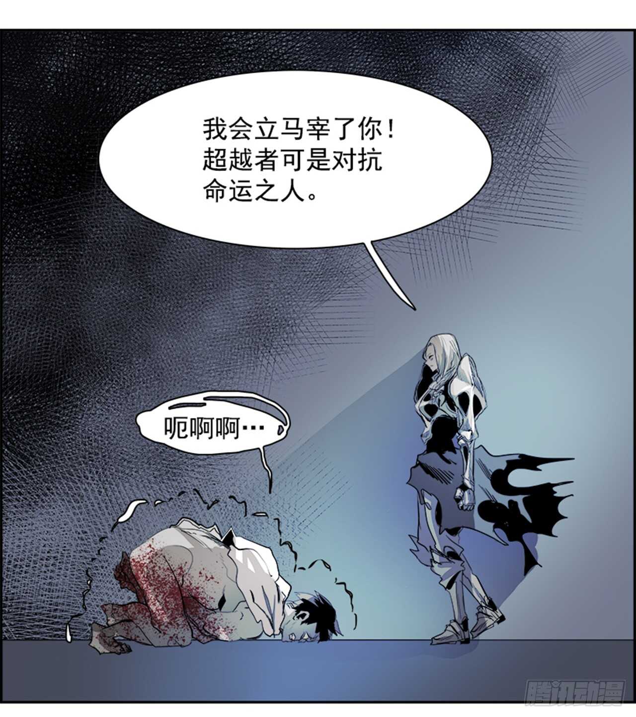 74.主教（4）(1/2)-第75话