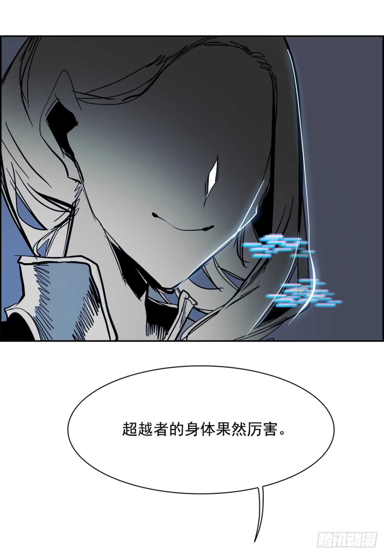 74.主教（4）(1/2)-第75话