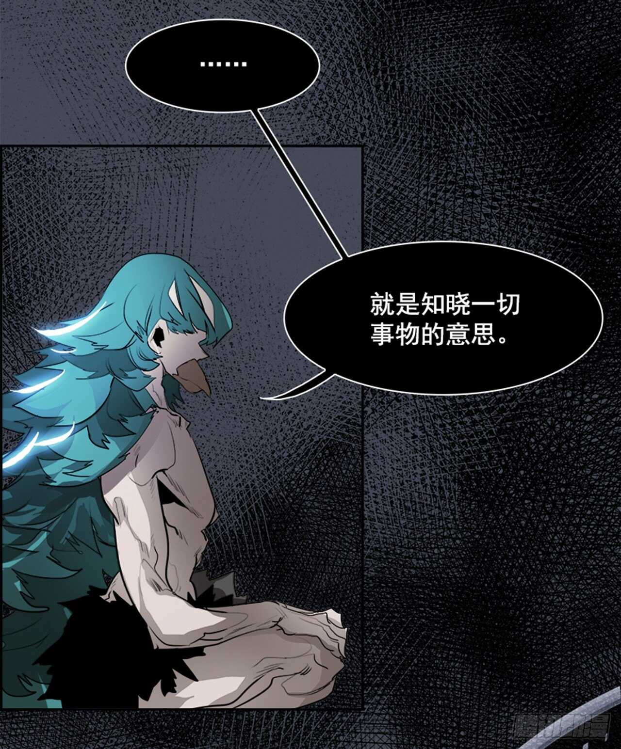76.灾难之魔兽（2）(1/2)-第77话