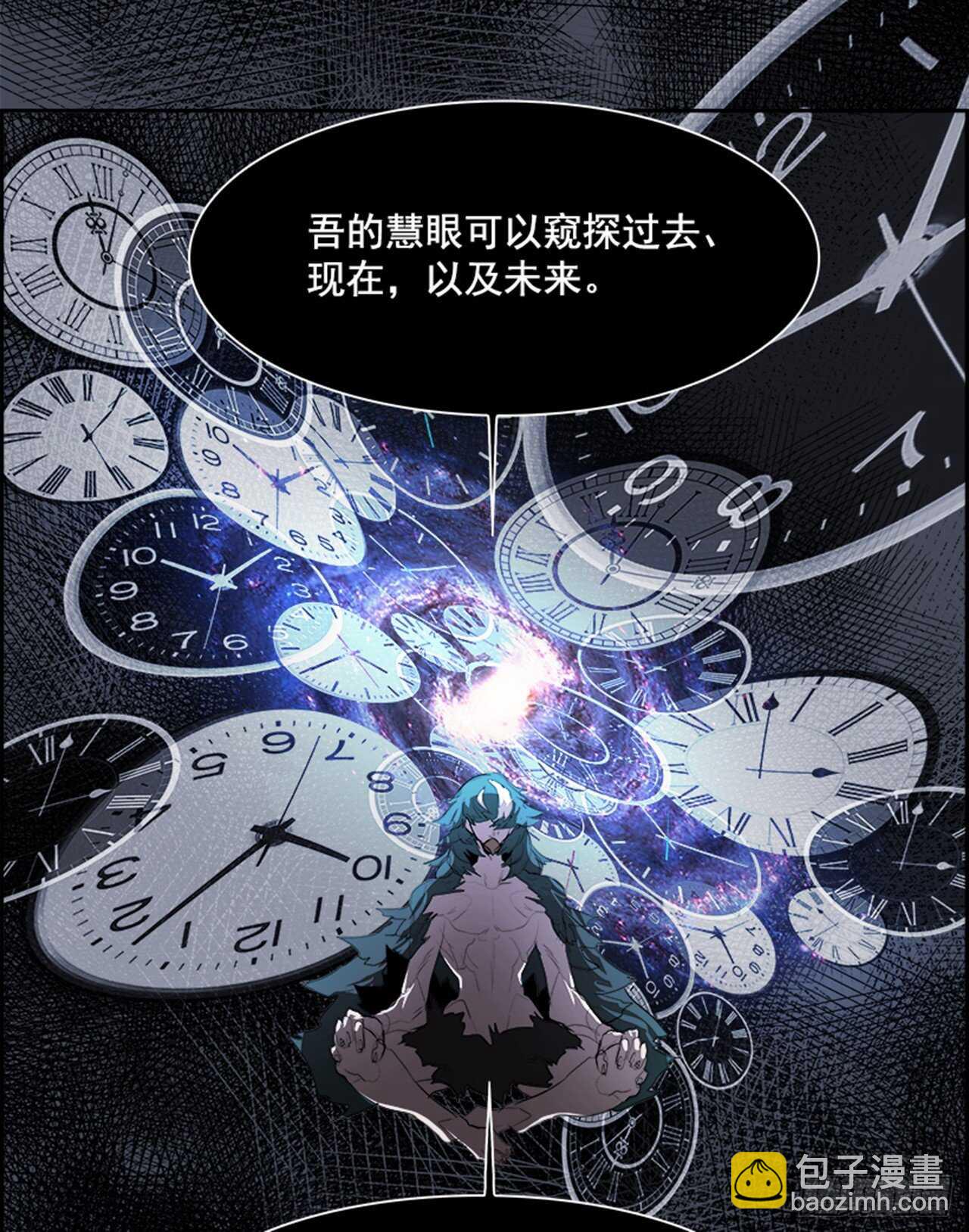 76.灾难之魔兽（2）(1/2)-第77话