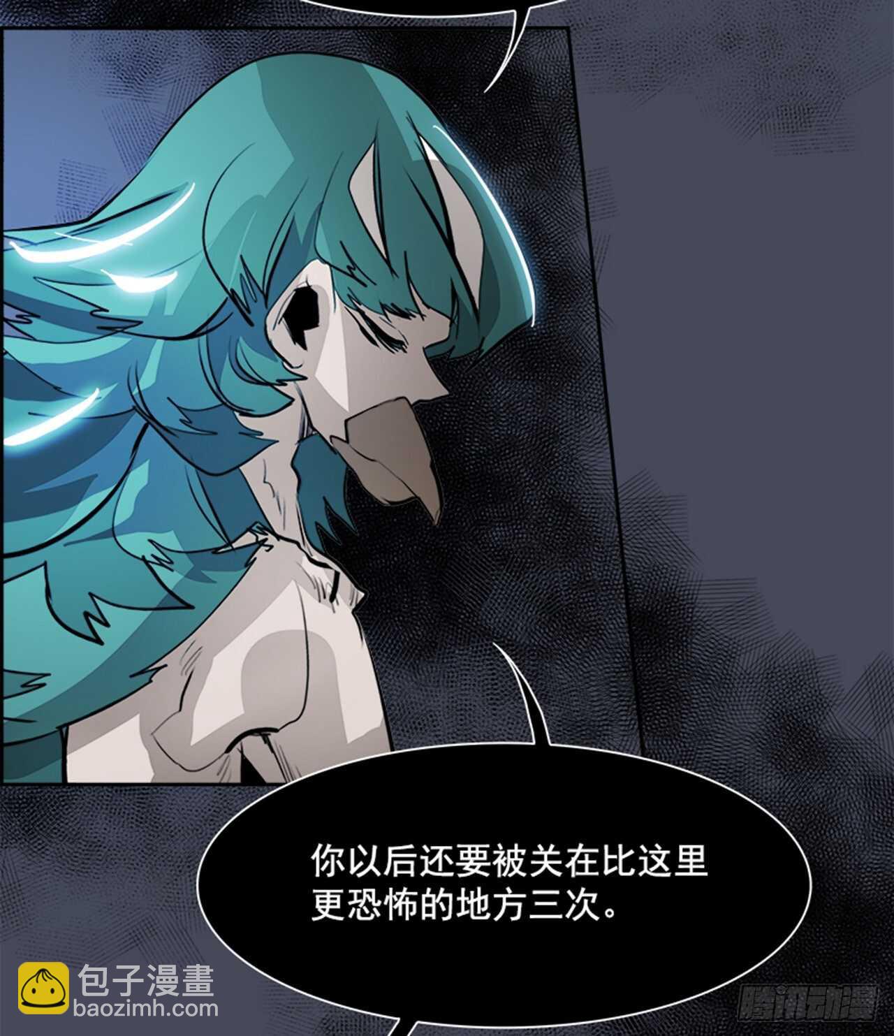 76.灾难之魔兽（2）(1/2)-第77话