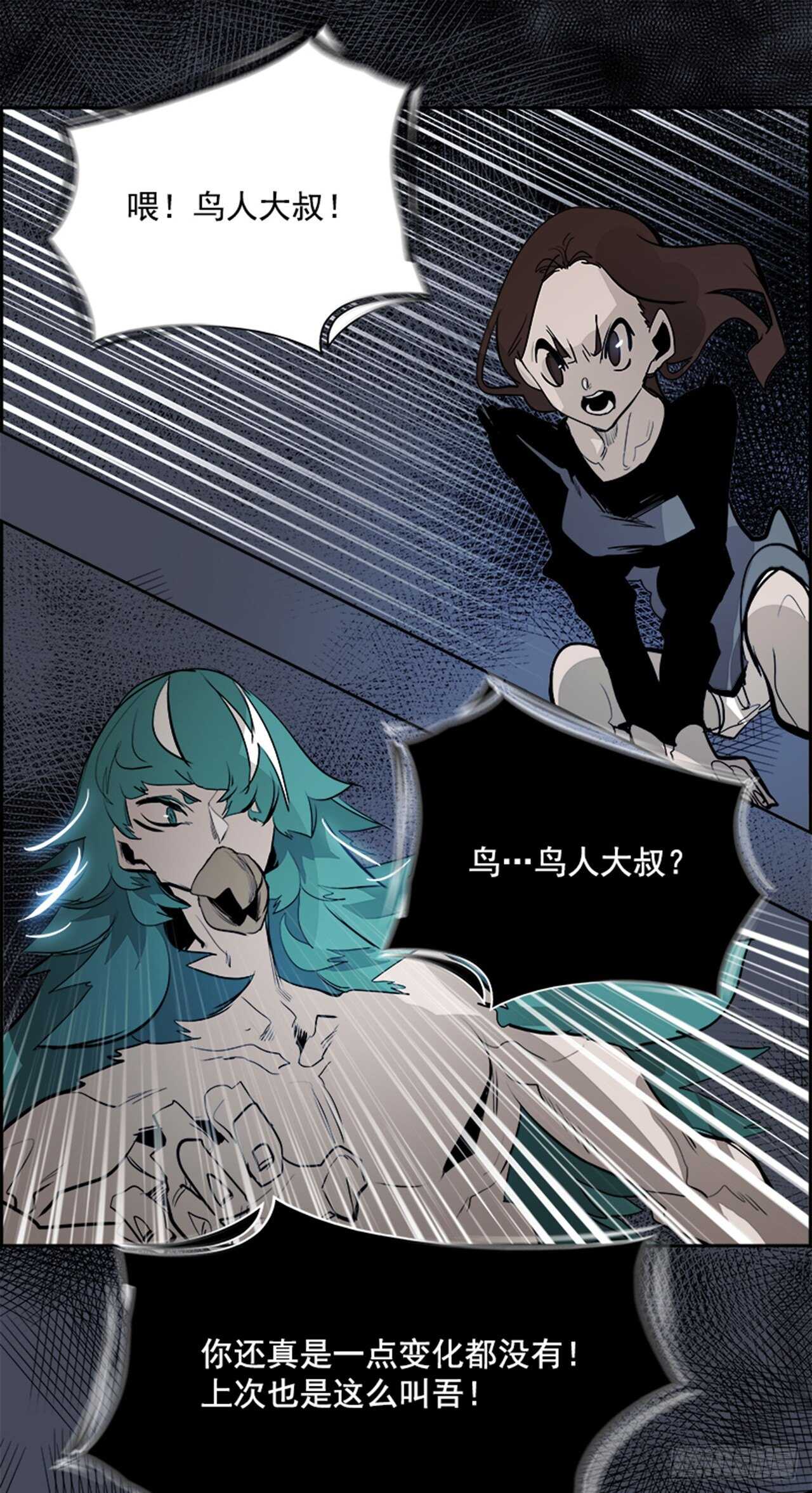 76.灾难之魔兽（2）(1/2)-第77话