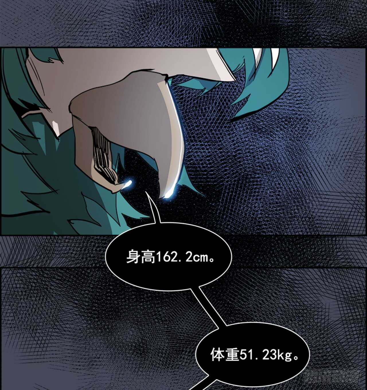 76.灾难之魔兽（2）(1/2)-第77话