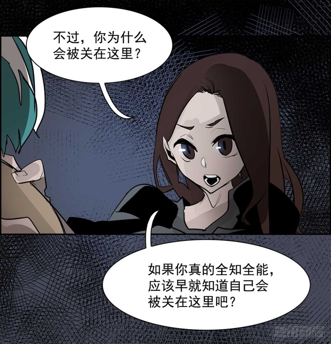 76.灾难之魔兽（2）(1/2)-第77话