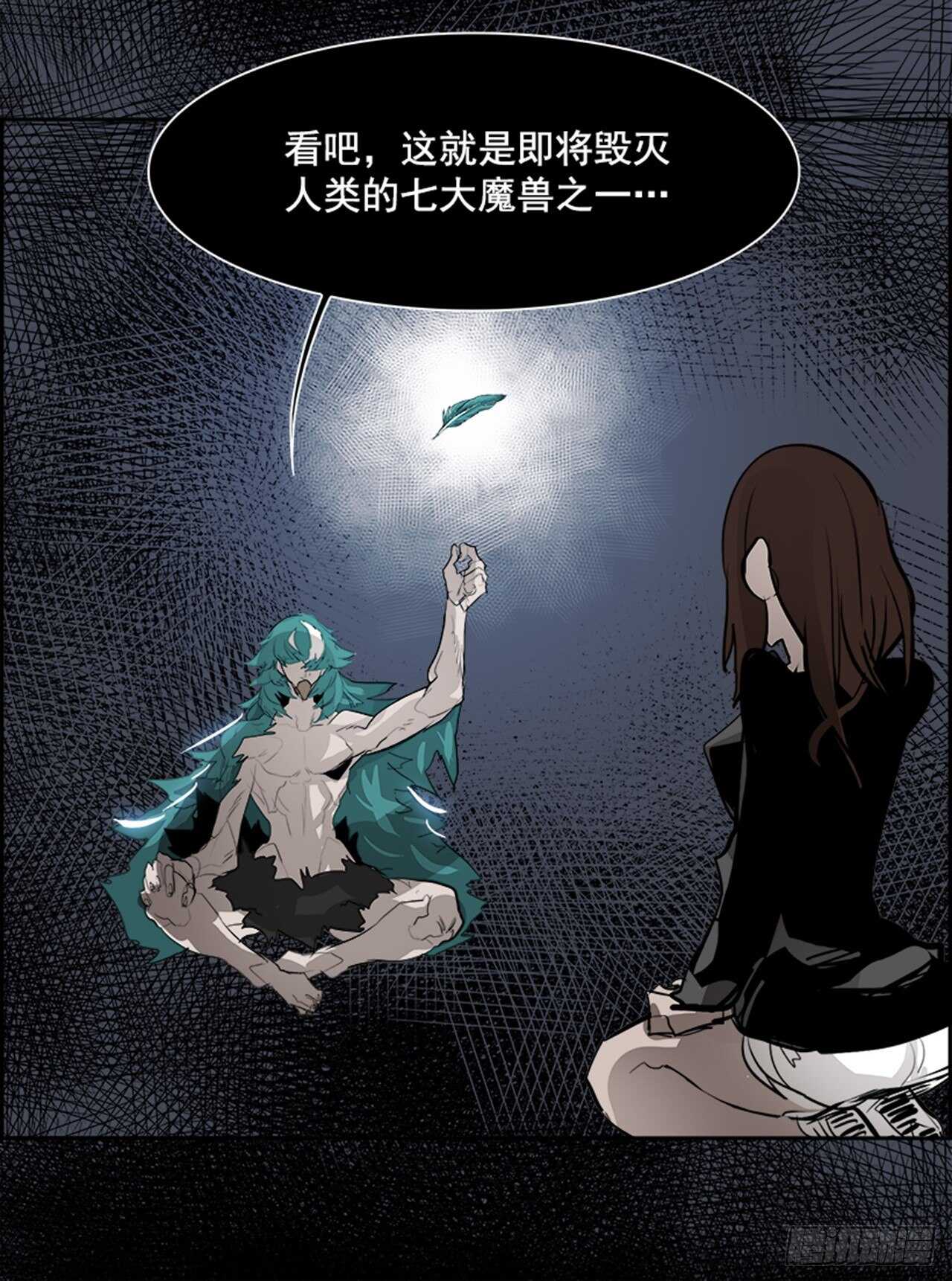 76.灾难之魔兽（2）(1/2)-第77话