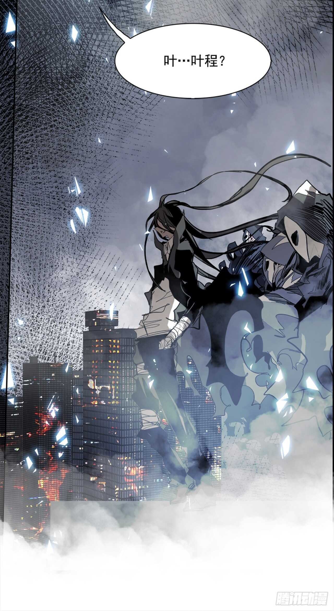 76.灾难之魔兽（2）(1/2)-第77话