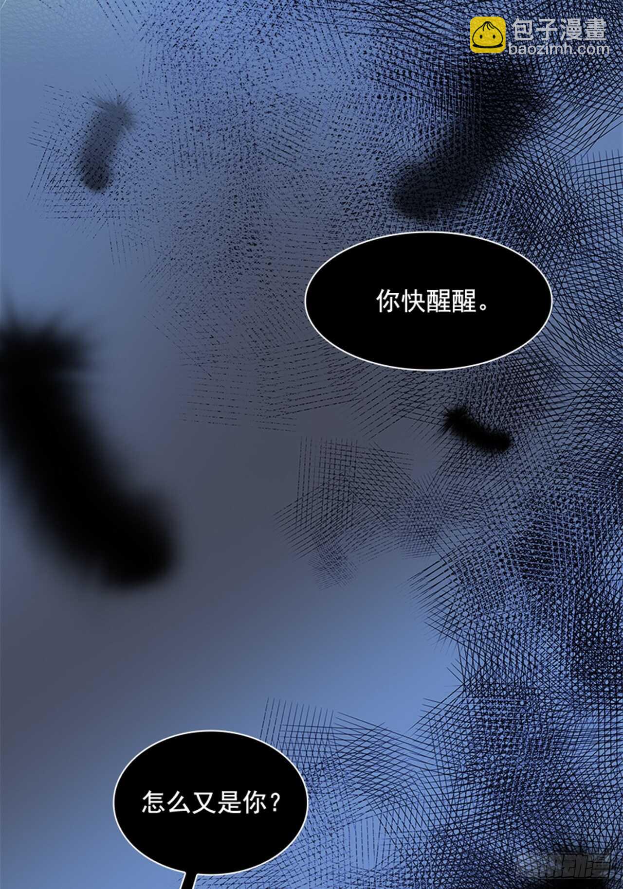 76.灾难之魔兽（2）(1/2)-第77话