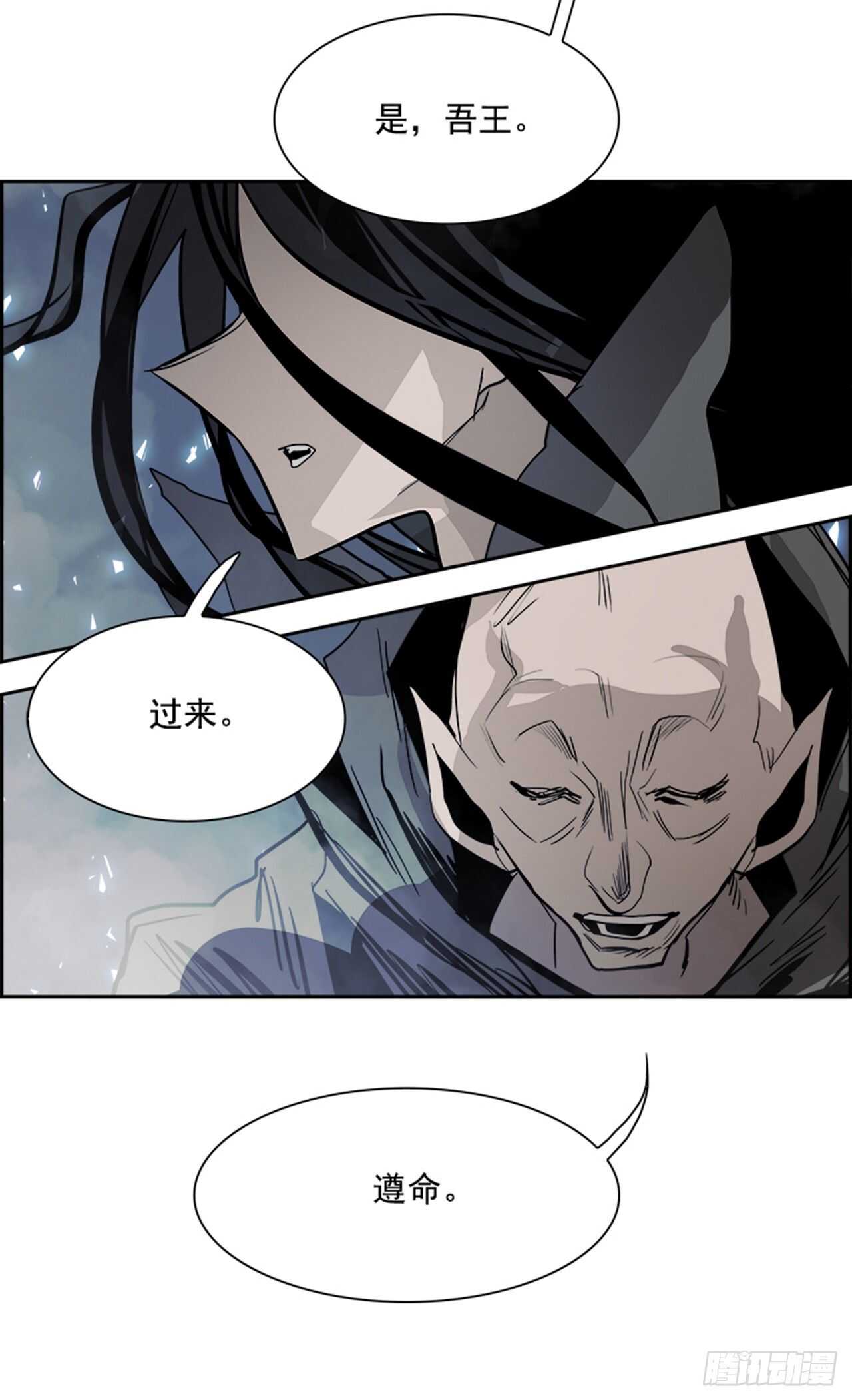 76.灾难之魔兽（2）(1/2)-第77话