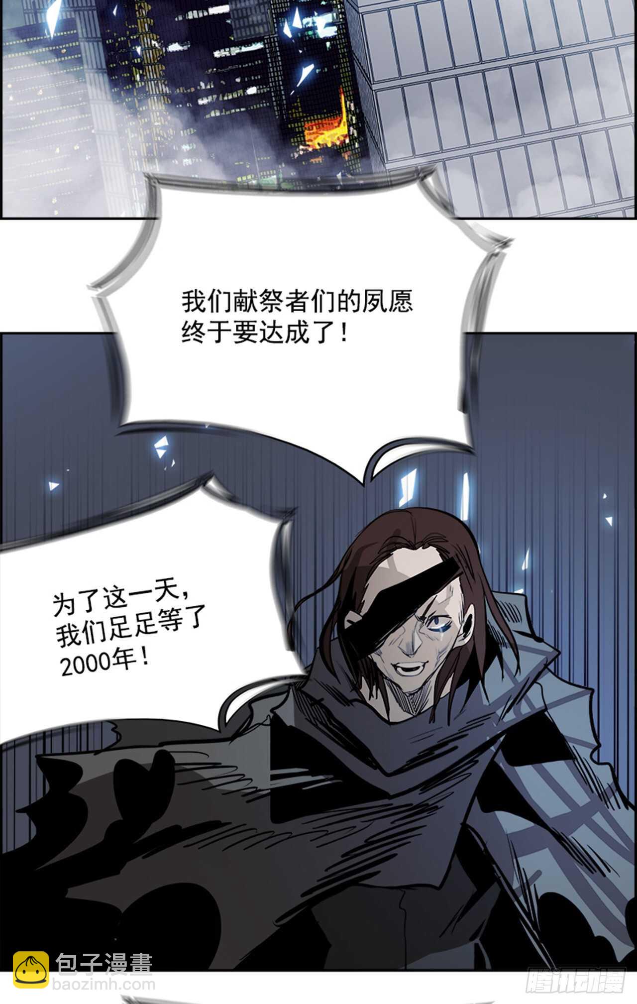 76.灾难之魔兽（2）(1/2)-第77话