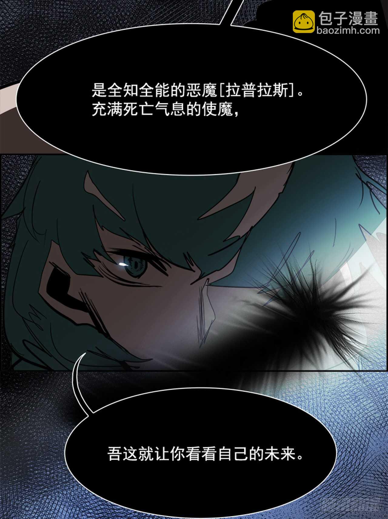 76.灾难之魔兽（2）(1/2)-第77话