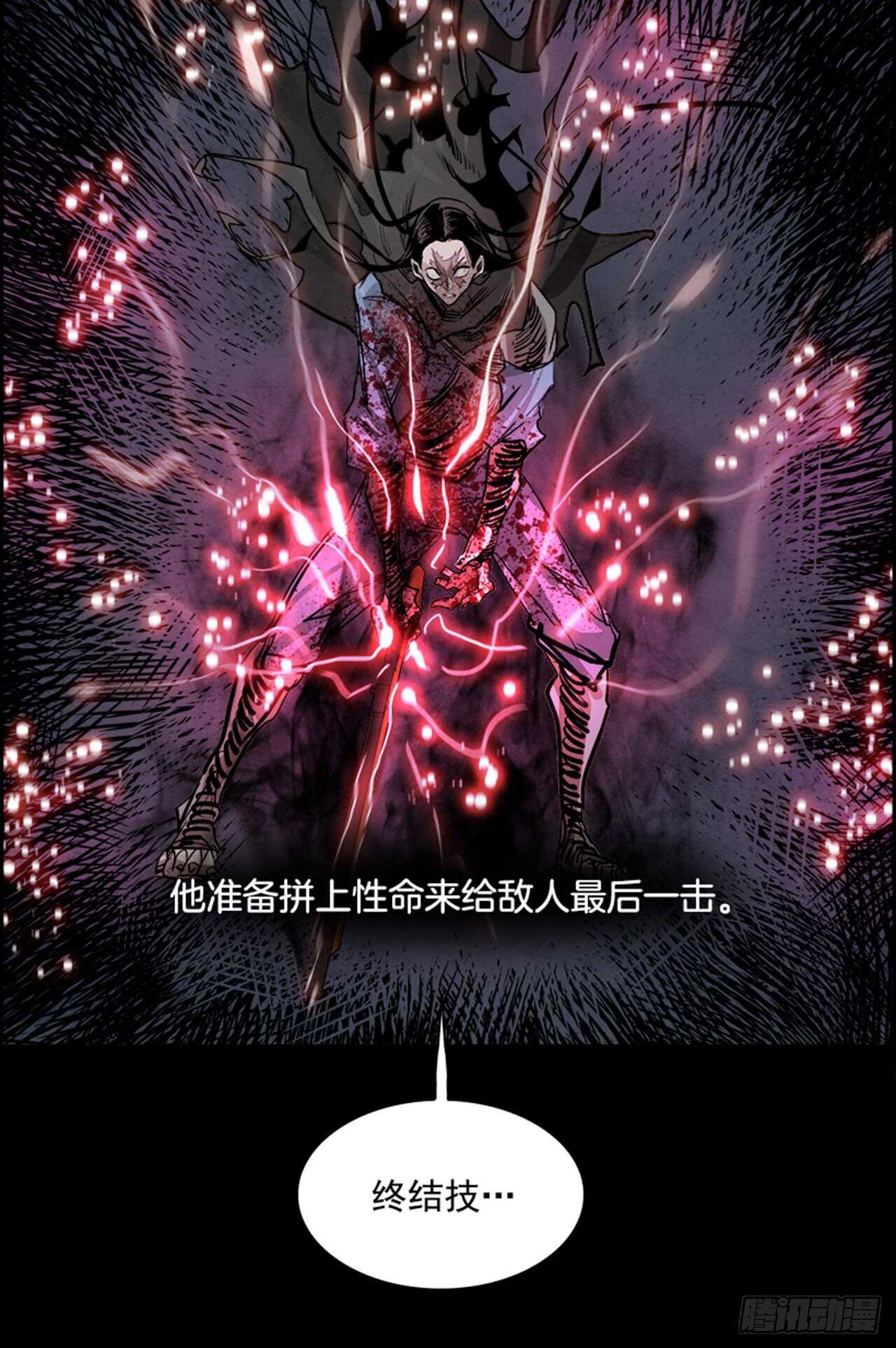 78.灾难之魔兽（4）(1/2)-第79话