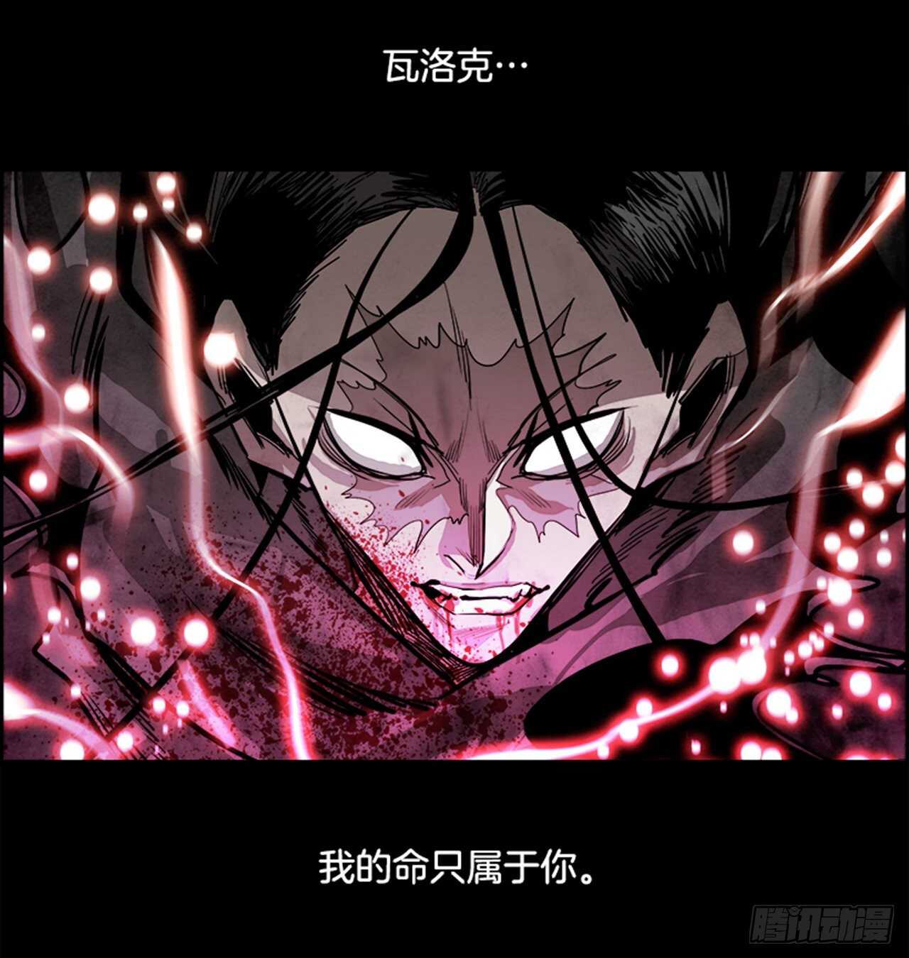 78.灾难之魔兽（4）(1/2)-第79话