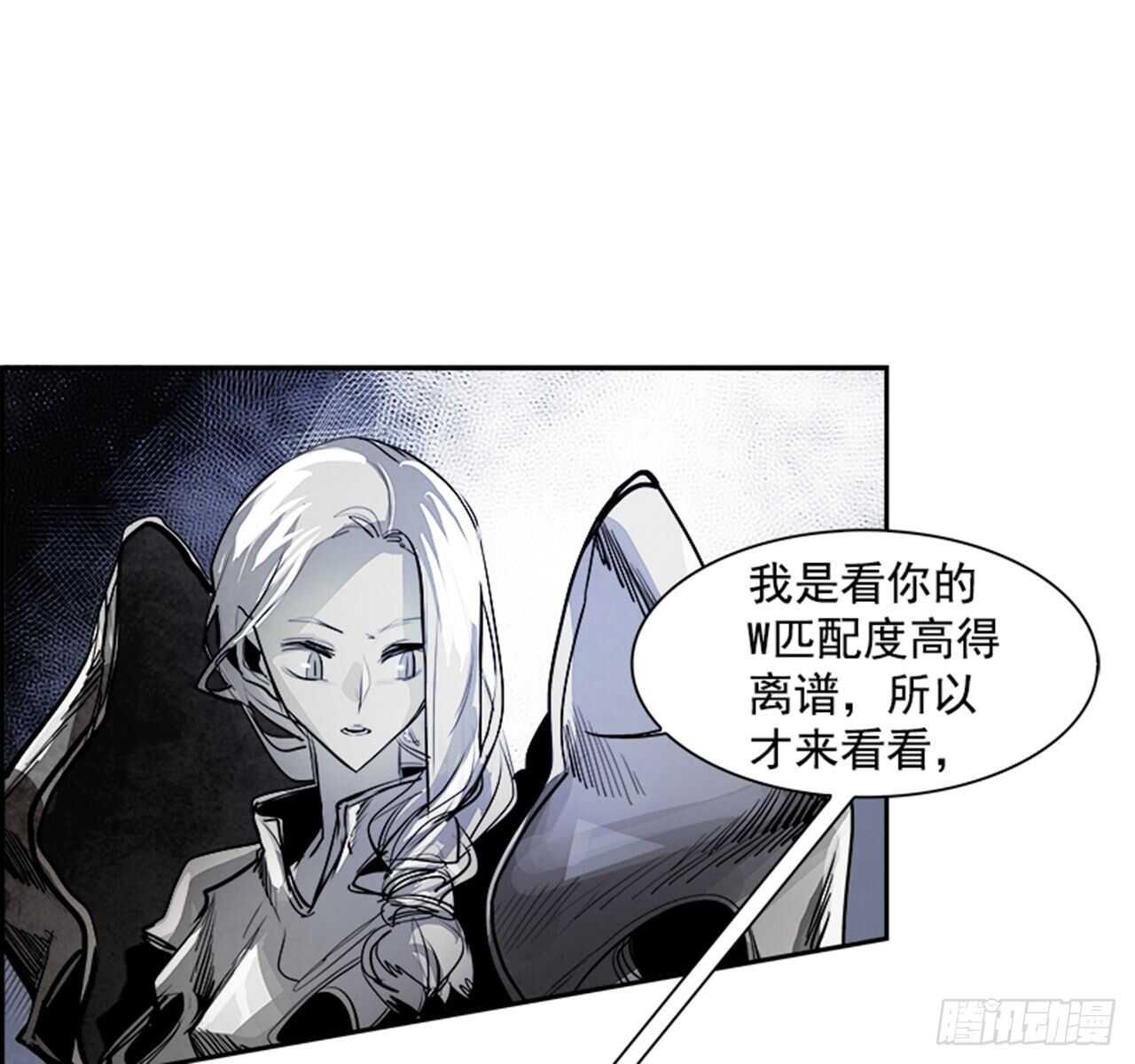 78.灾难之魔兽（4）(1/2)-第79话