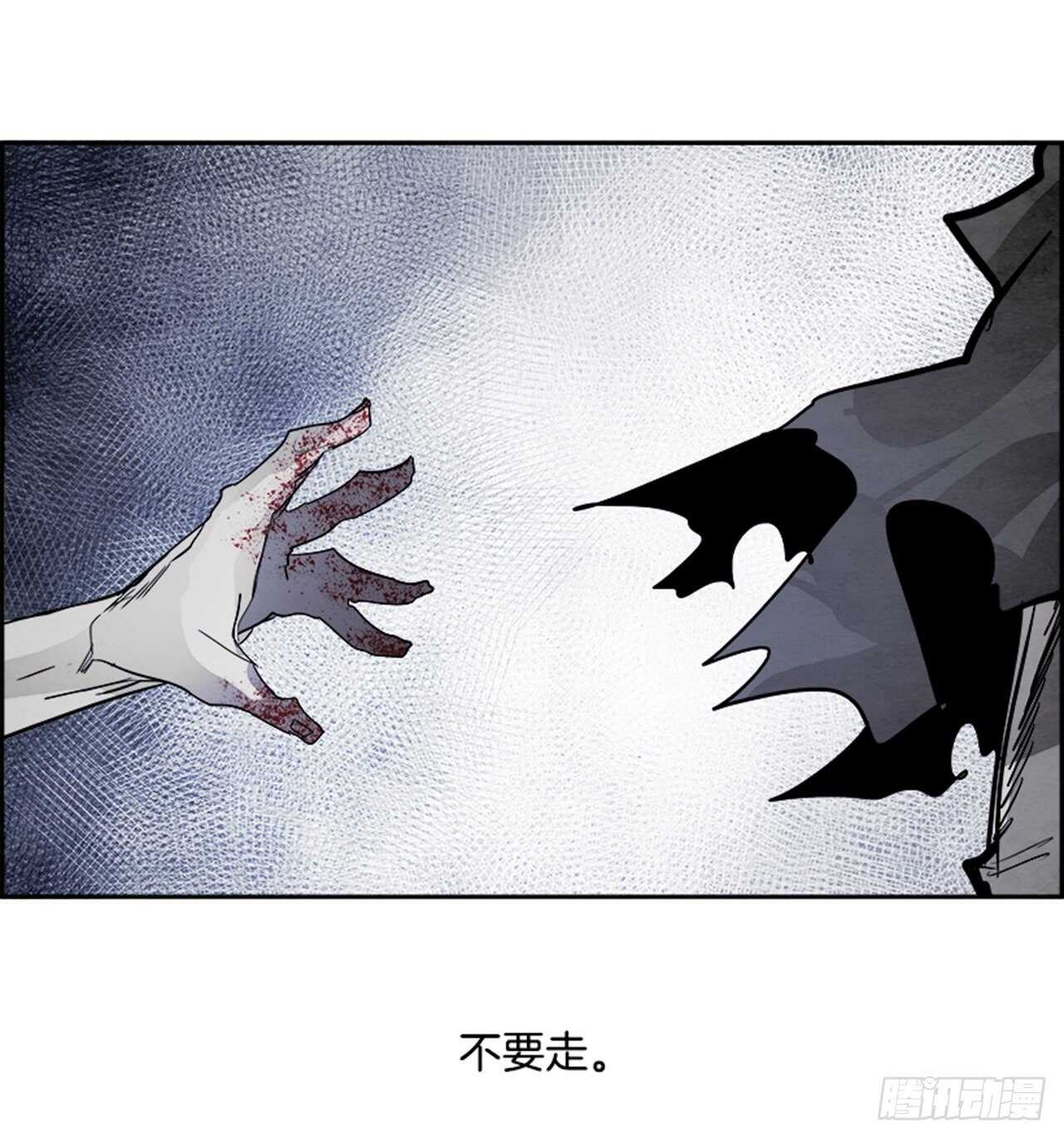 78.灾难之魔兽（4）(1/2)-第79话