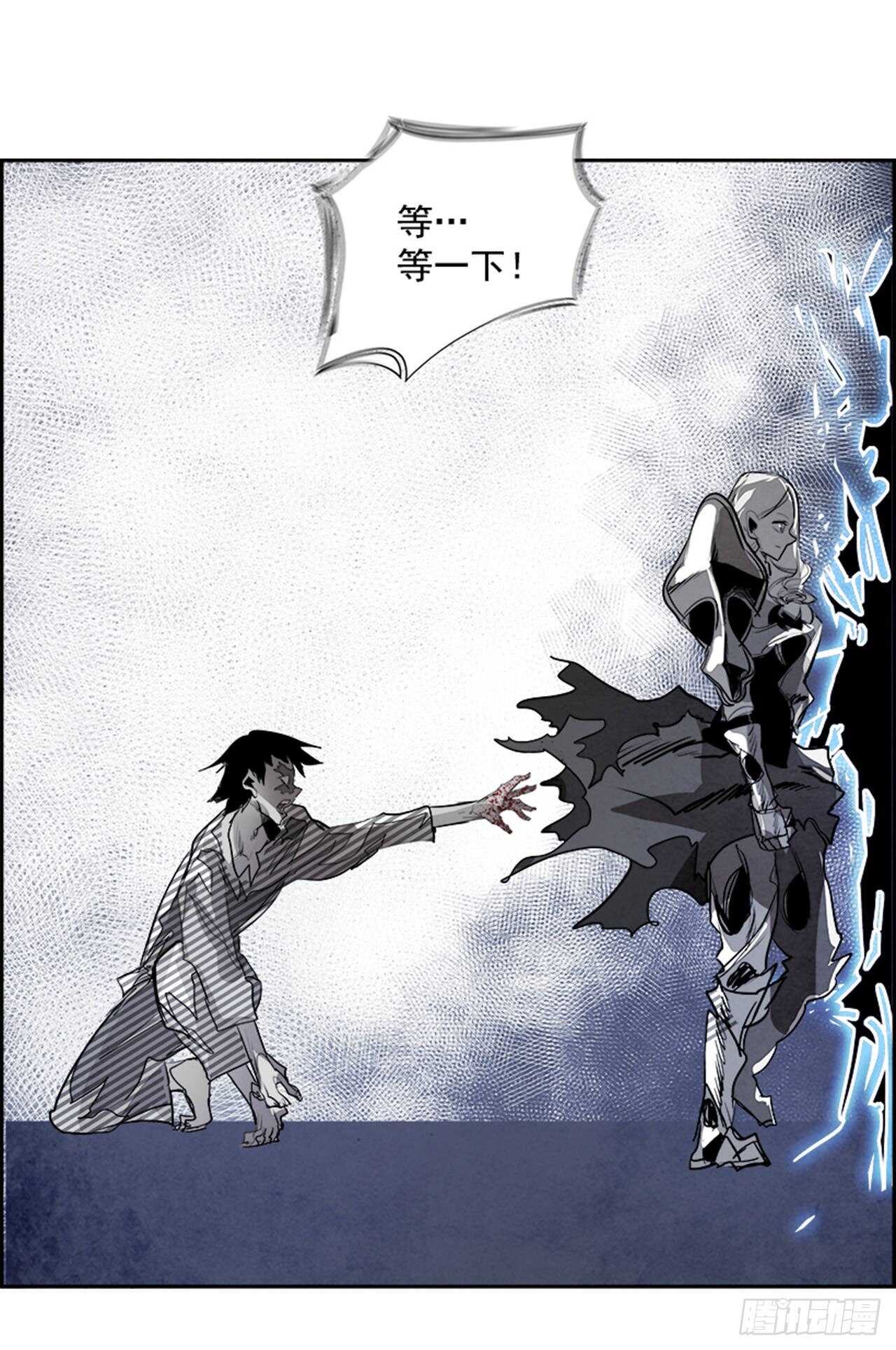 78.灾难之魔兽（4）(1/2)-第79话