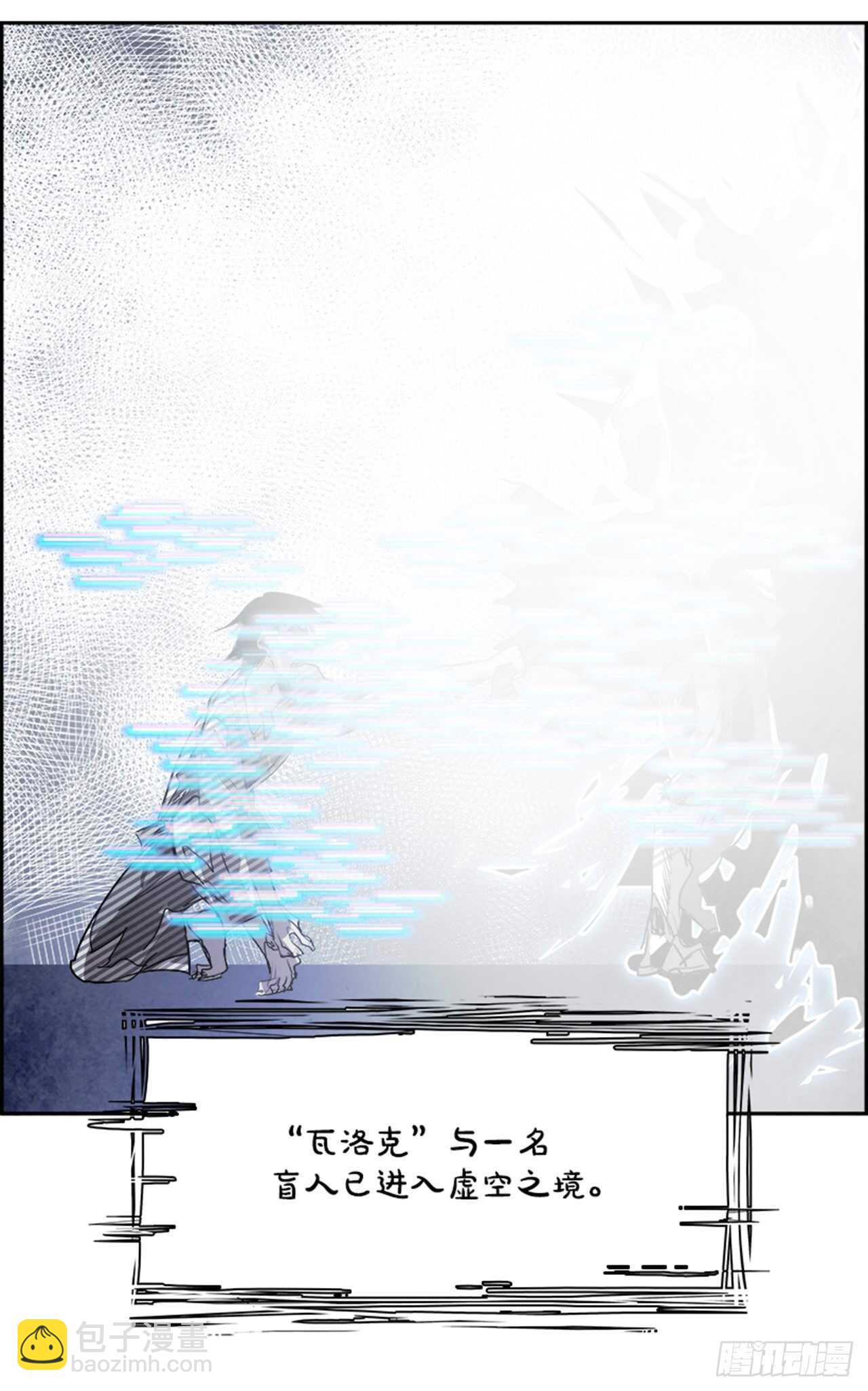 78.灾难之魔兽（4）(1/2)-第79话