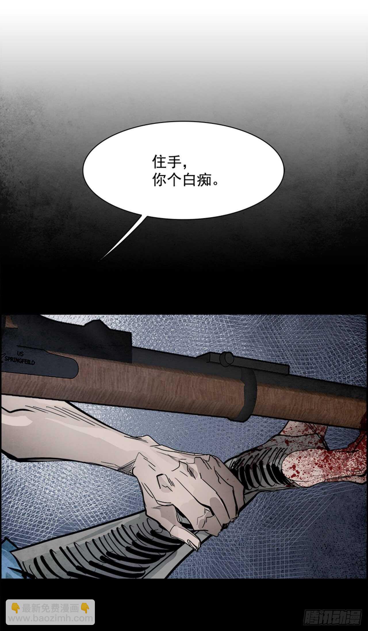 78.灾难之魔兽（4）(1/2)-第79话