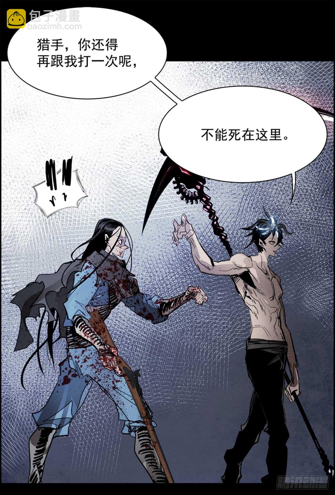 78.灾难之魔兽（4）(1/2)-第79话