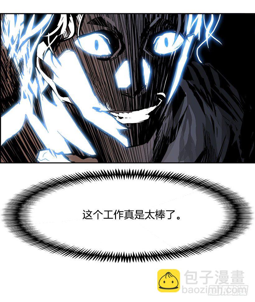 8.生存挑战（3）(1/2)-第9话