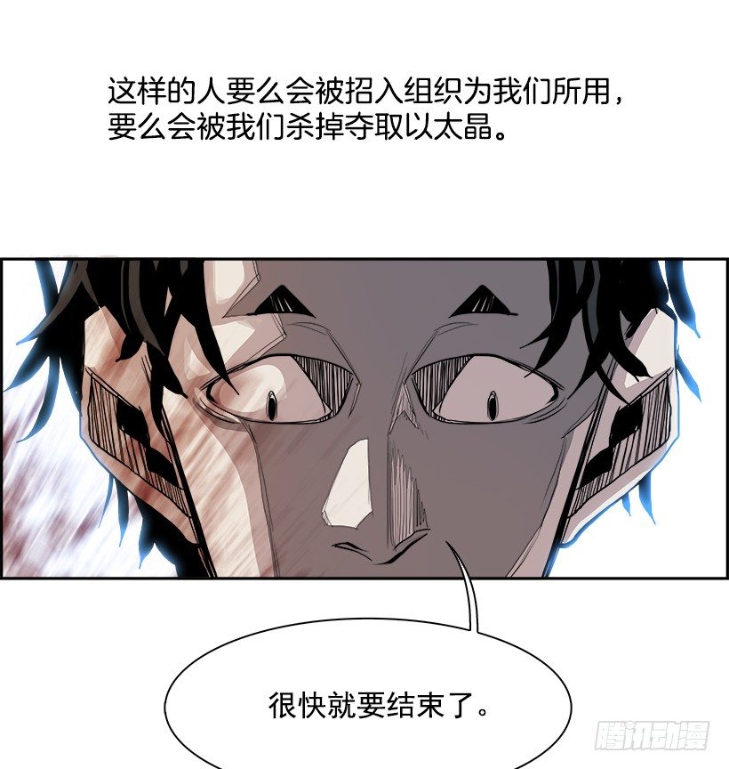 8.生存挑战（3）(1/2)-第9话