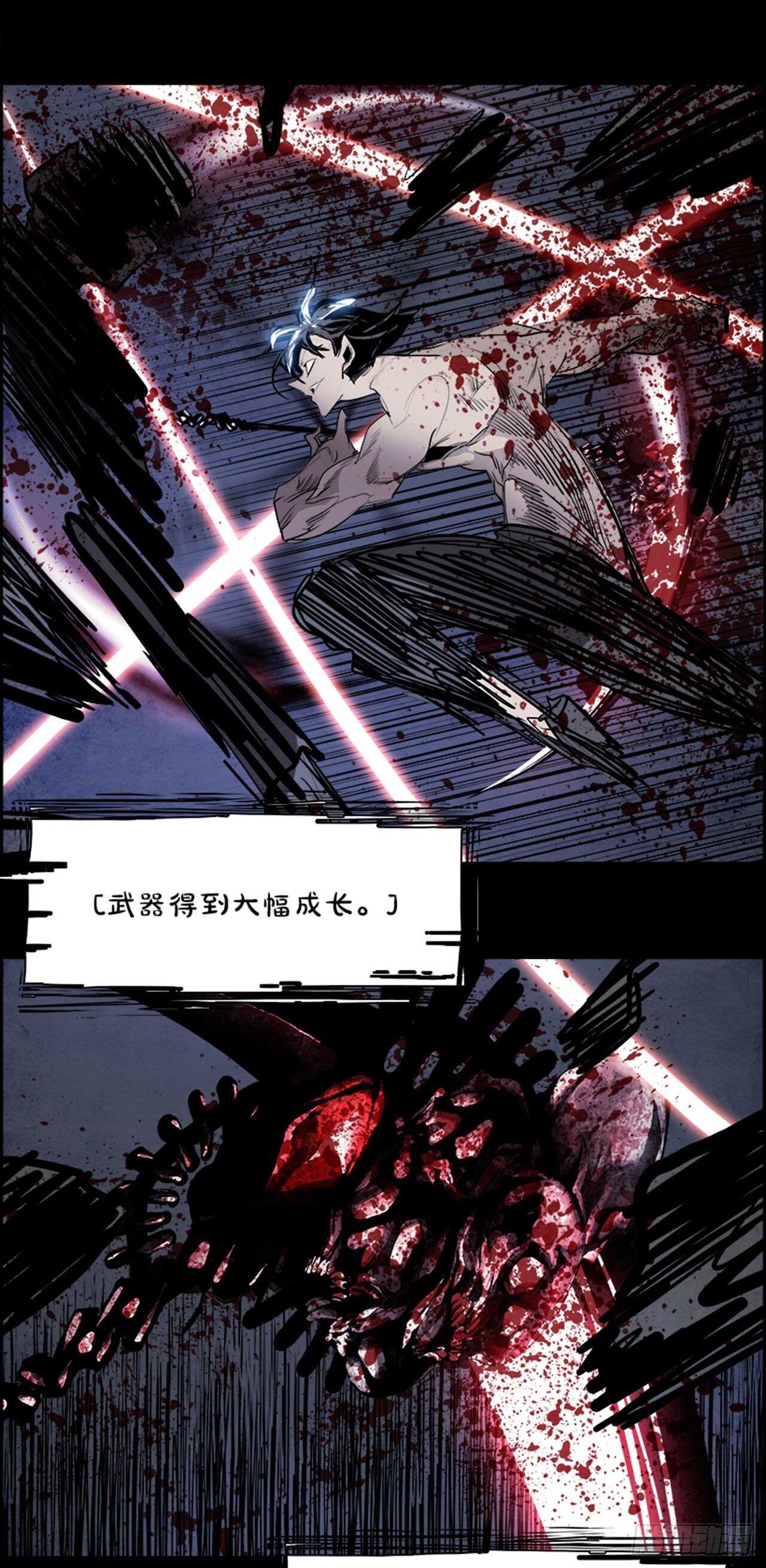 80.灾难之魔兽（6）(1/3)-第81话