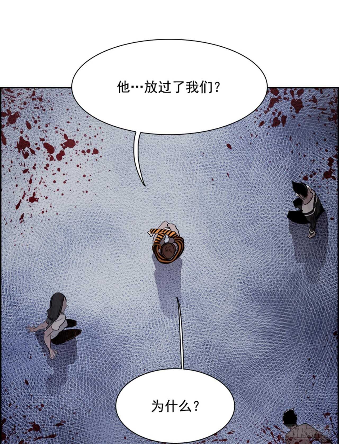 80.灾难之魔兽（6）(1/3)-第81话