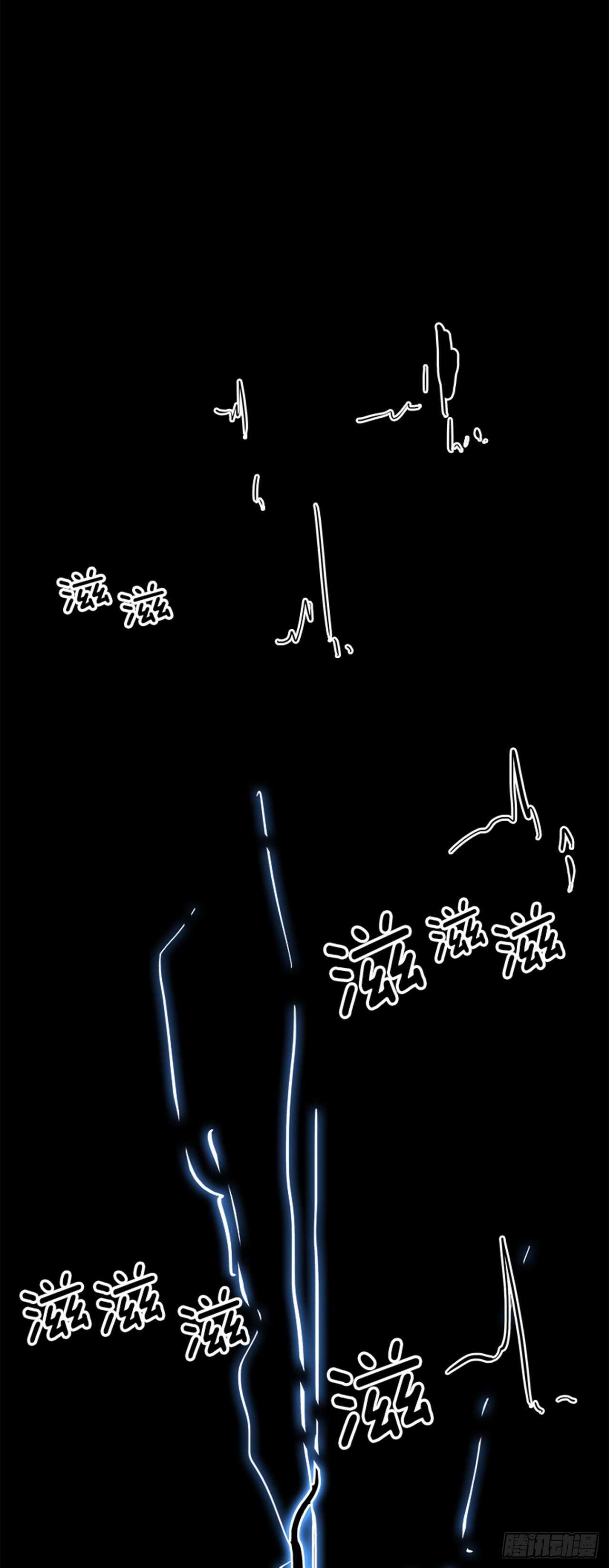 80.灾难之魔兽（6）(1/3)-第81话