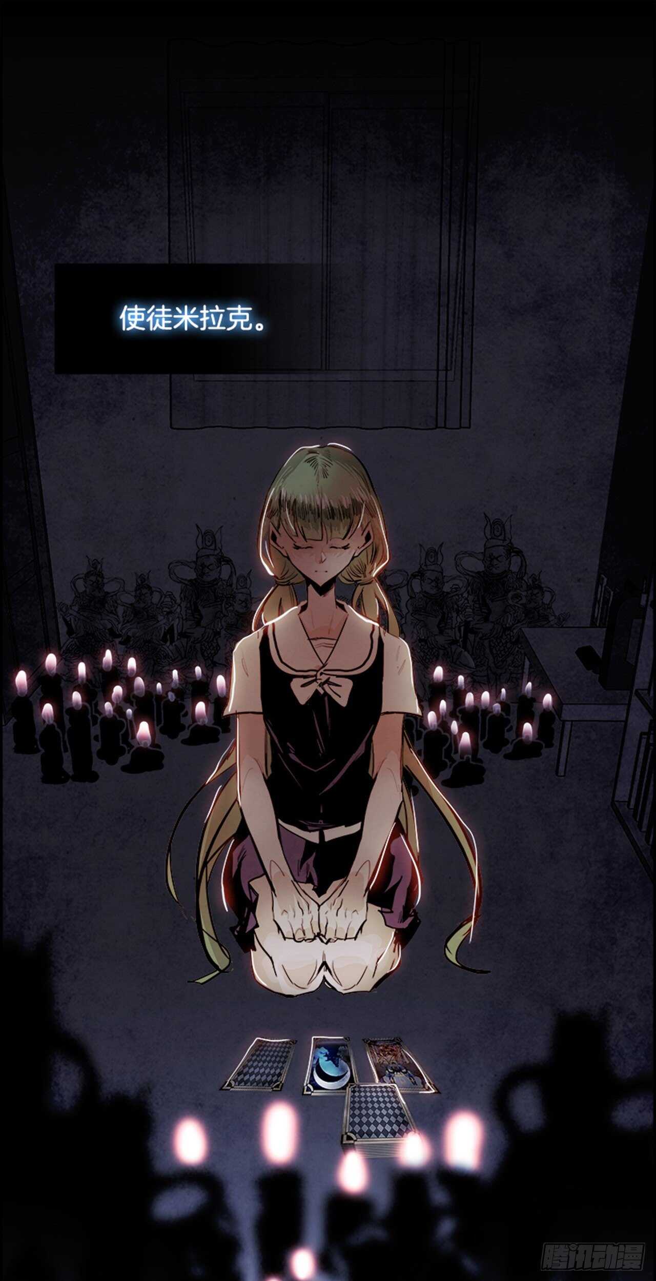 82.特别篇（2）(1/3)-第83话