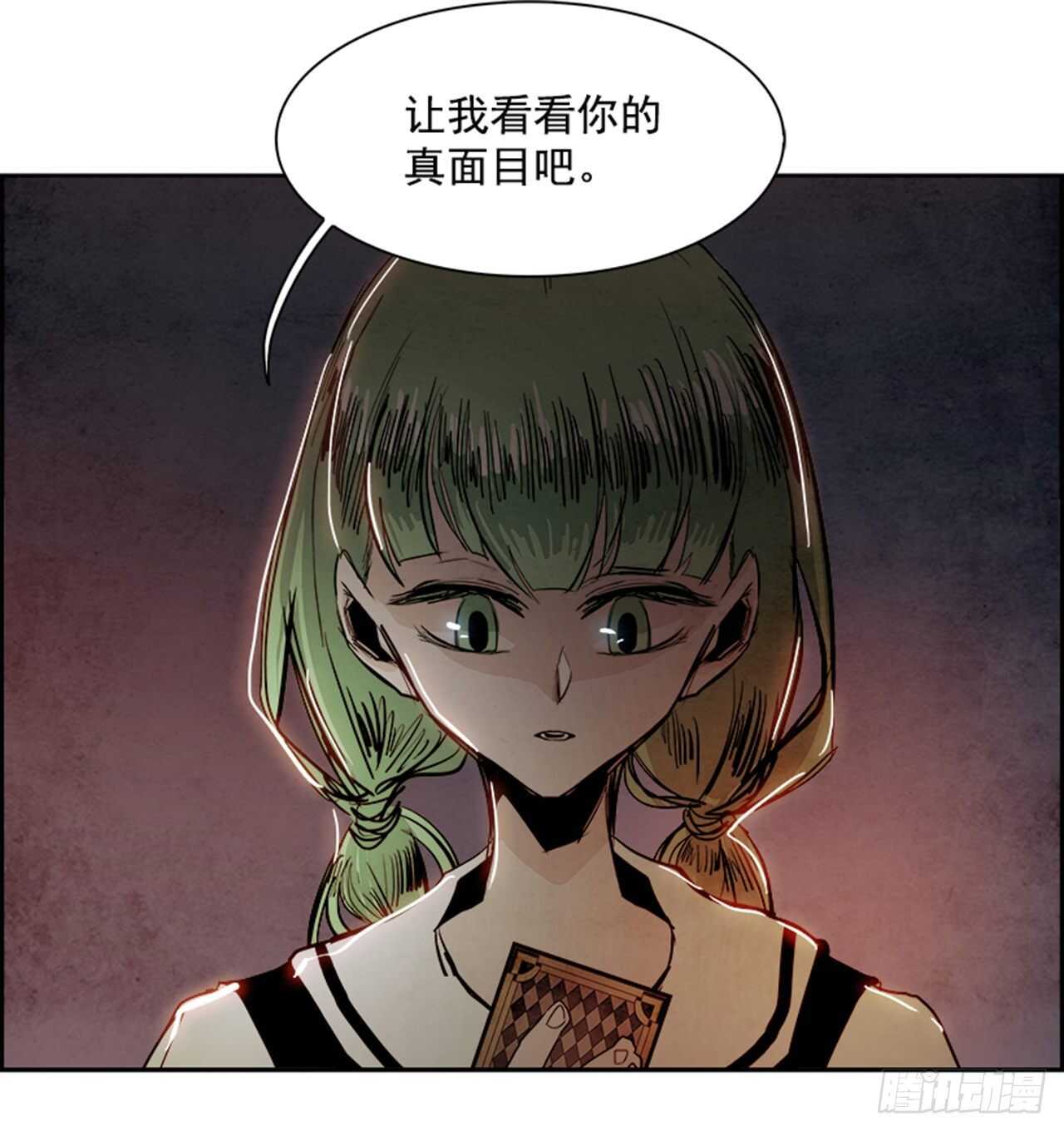 82.特别篇（2）(1/3)-第83话