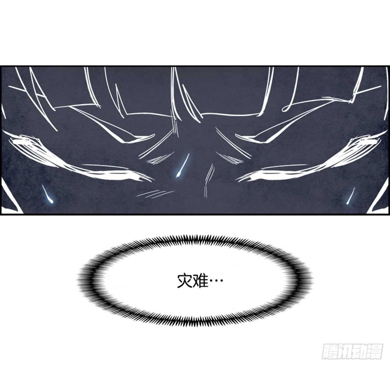 82.特别篇（2）(1/3)-第83话