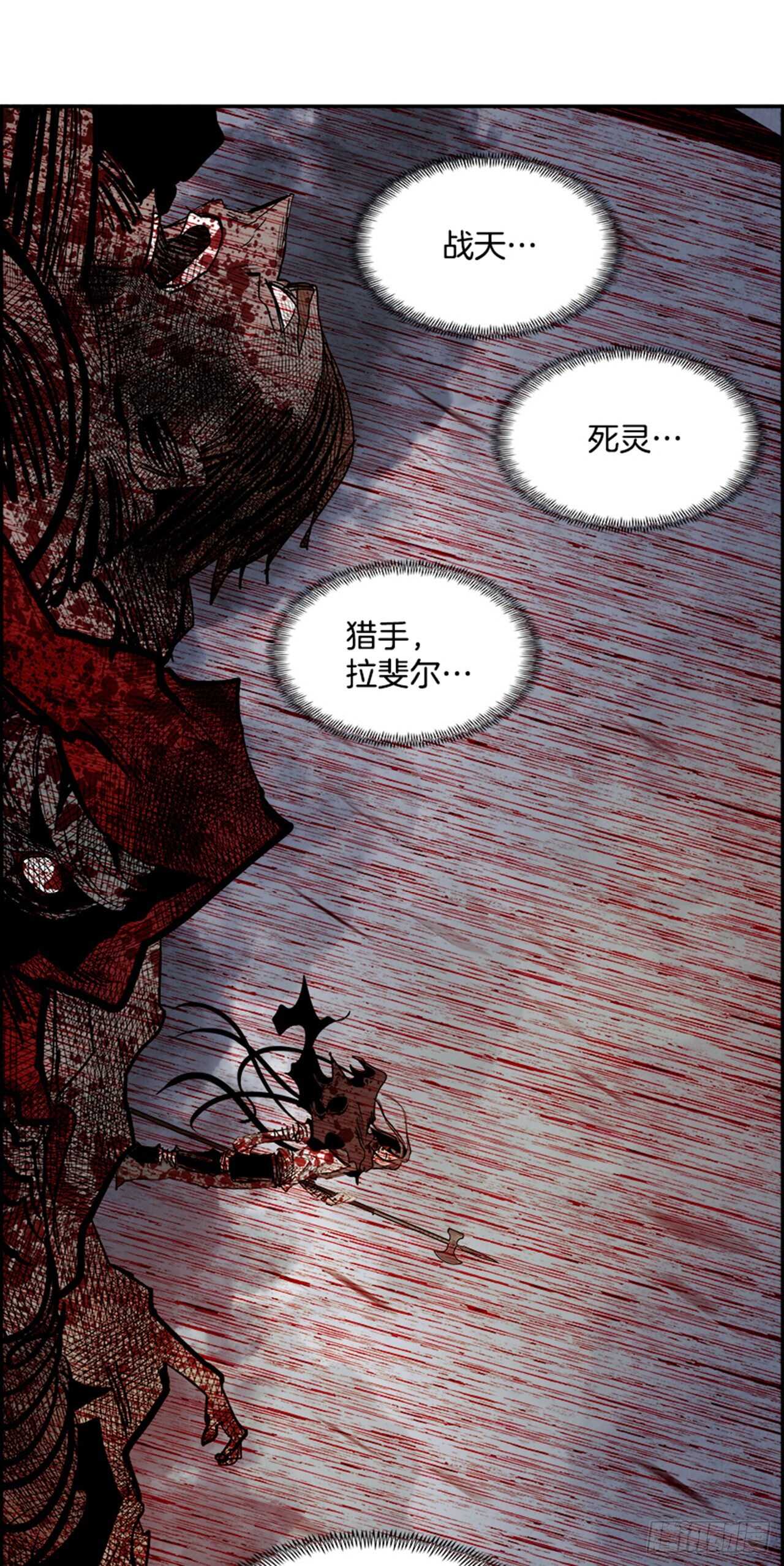 82.特别篇（2）(1/3)-第83话