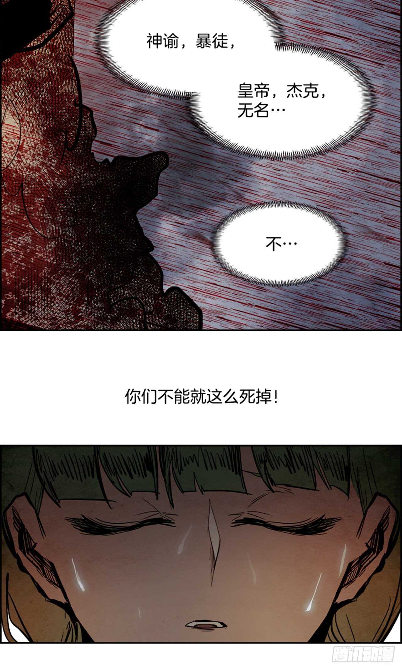82.特别篇（2）(1/3)-第83话