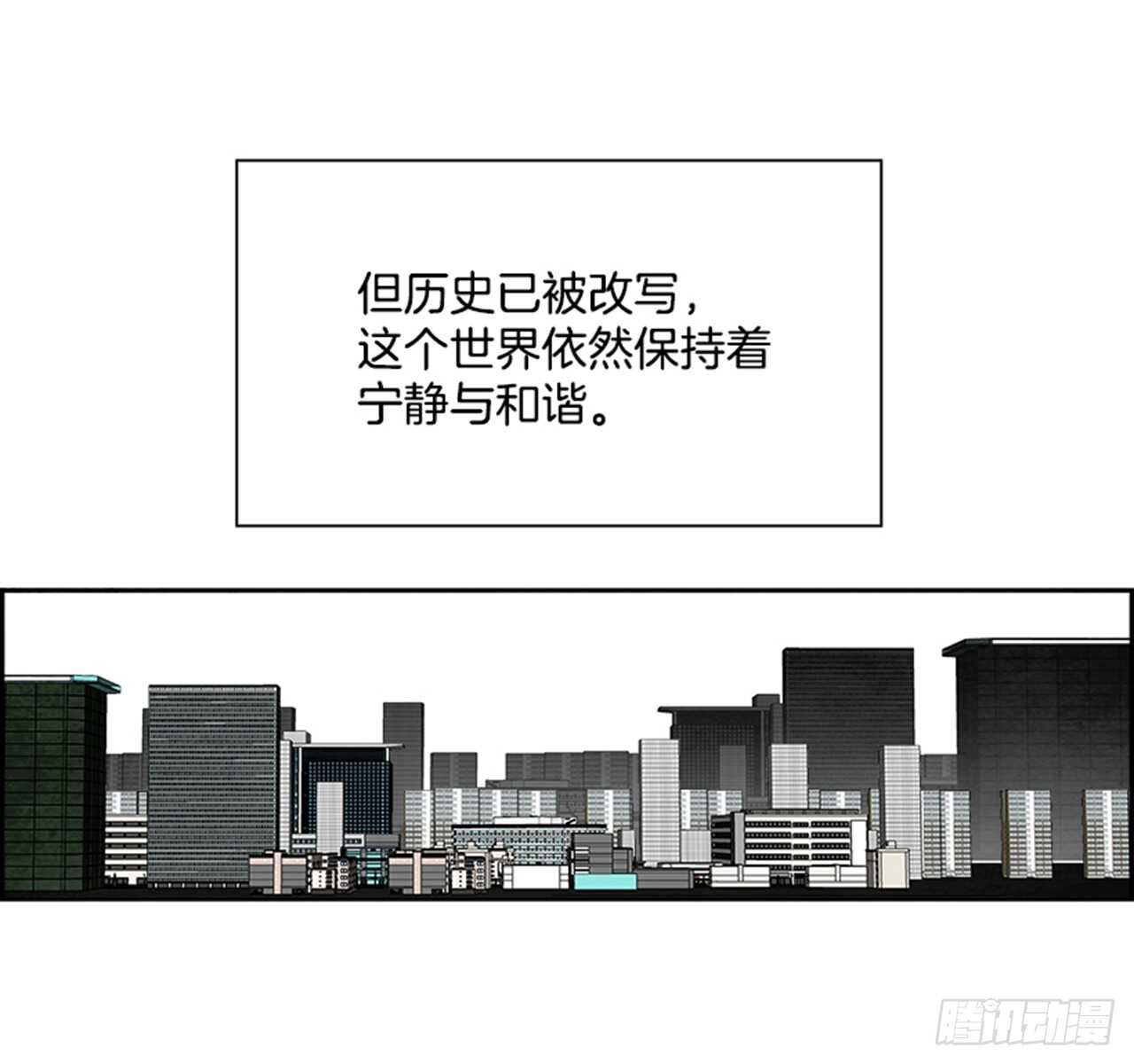 84.恶魔，GO!（2）(1/2)-第85话