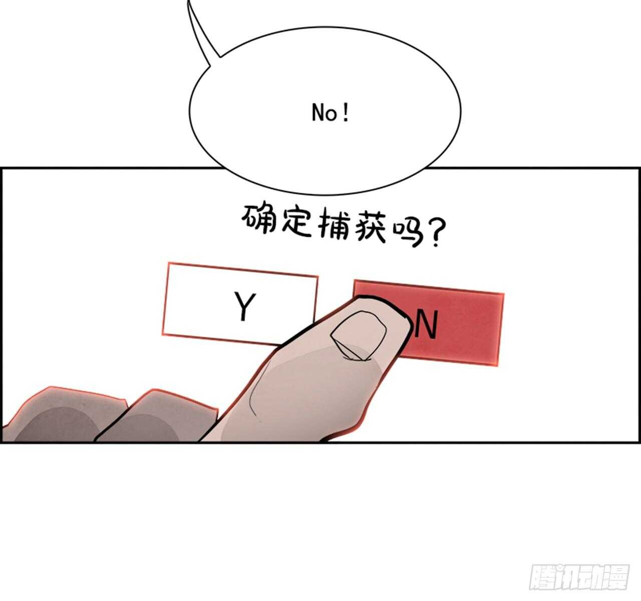 84.恶魔，GO!（2）(1/2)-第85话