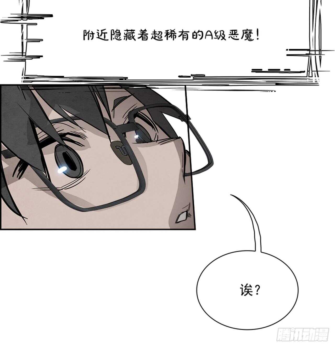 84.恶魔，GO!（2）(1/2)-第85话