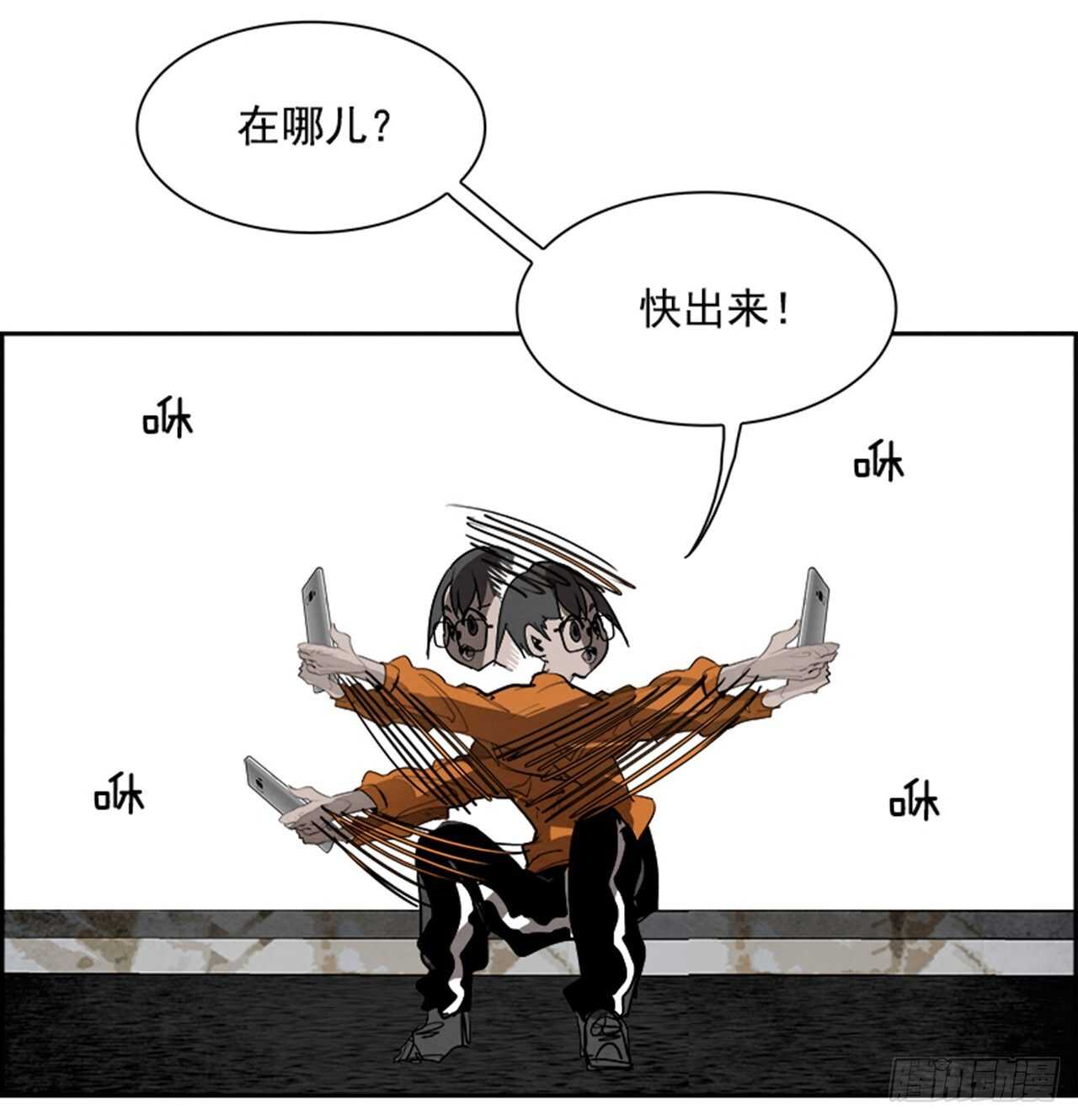 84.恶魔，GO!（2）(1/2)-第85话