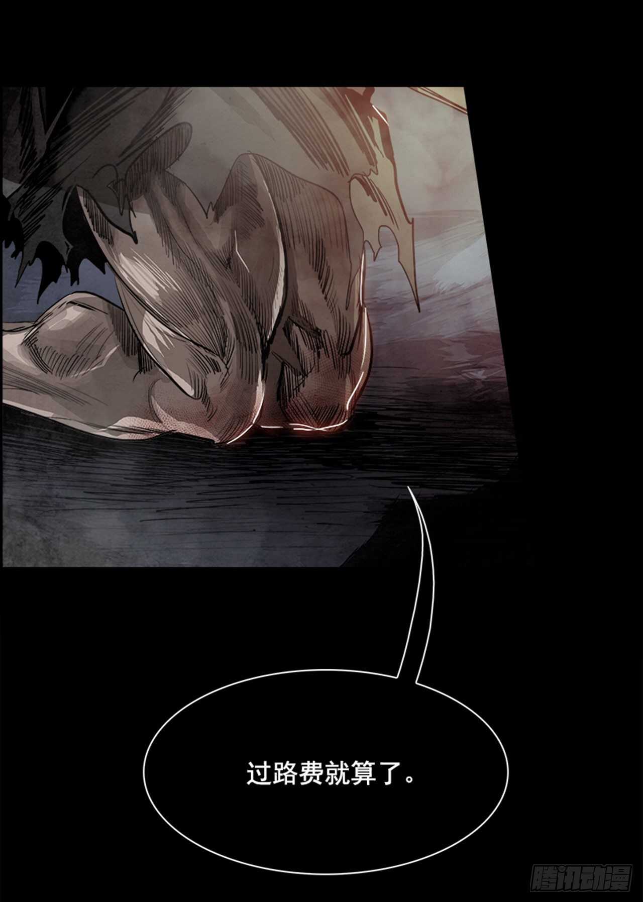 84.恶魔，GO!（2）(1/2)-第85话