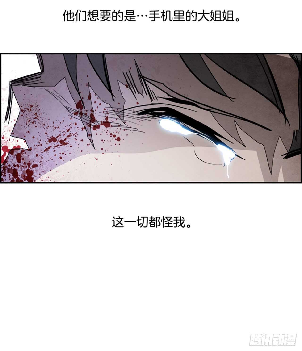 86.恶魔，GO!（4）(1/3)-第87话