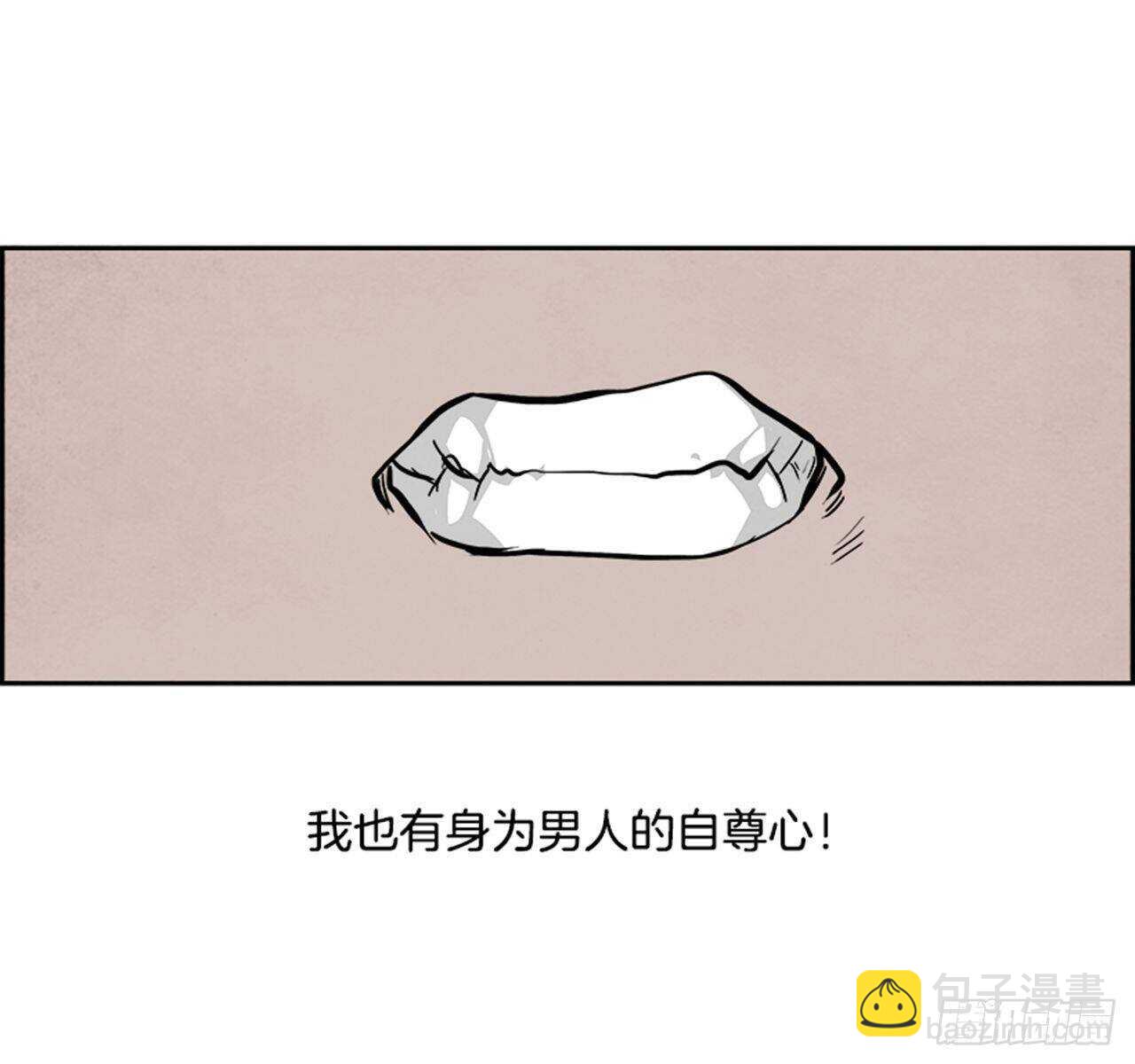 86.恶魔，GO!（4）(1/3)-第87话