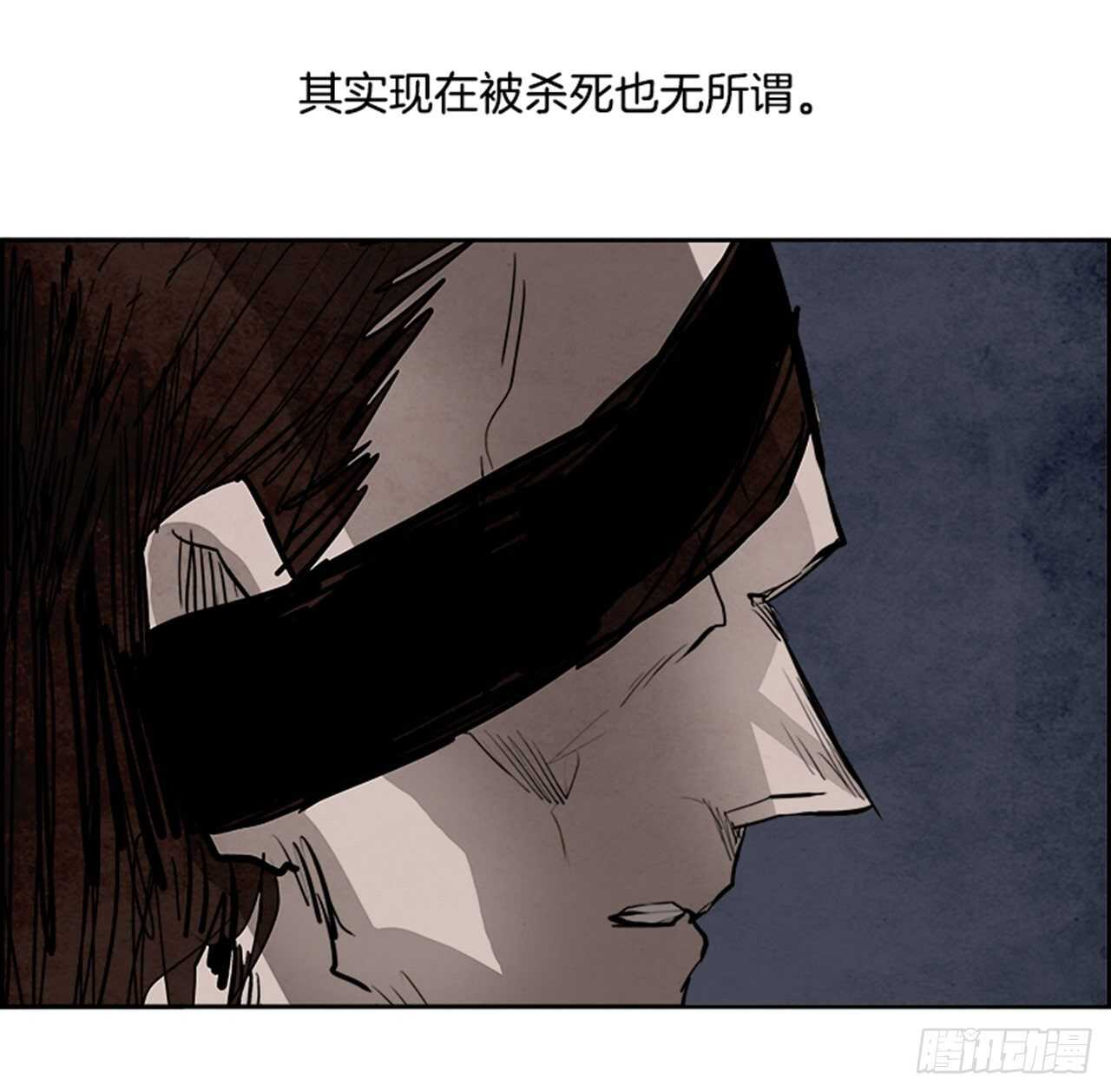 88.杀人小丑（2）(1/2)-第89话