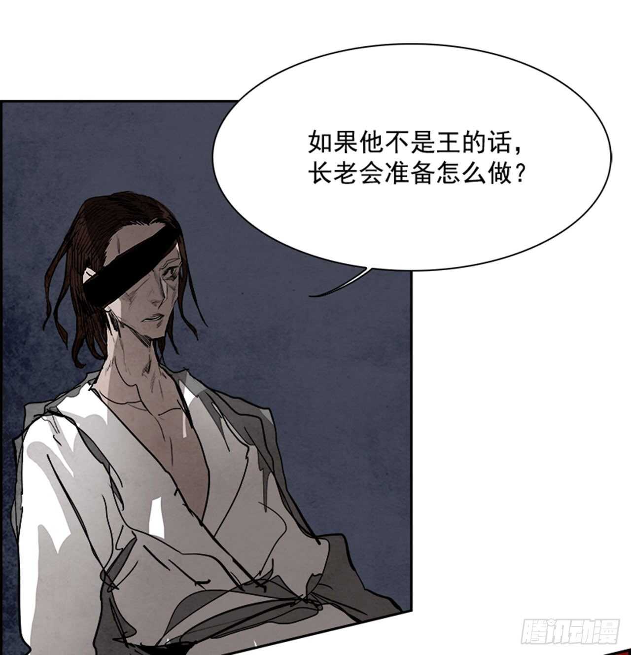 88.杀人小丑（2）(1/2)-第89话