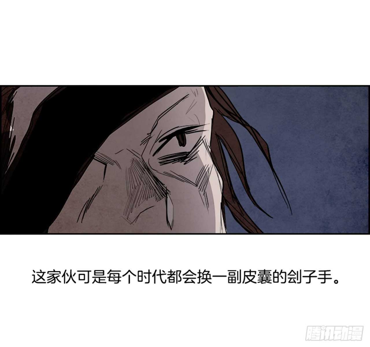 88.杀人小丑（2）(1/2)-第89话