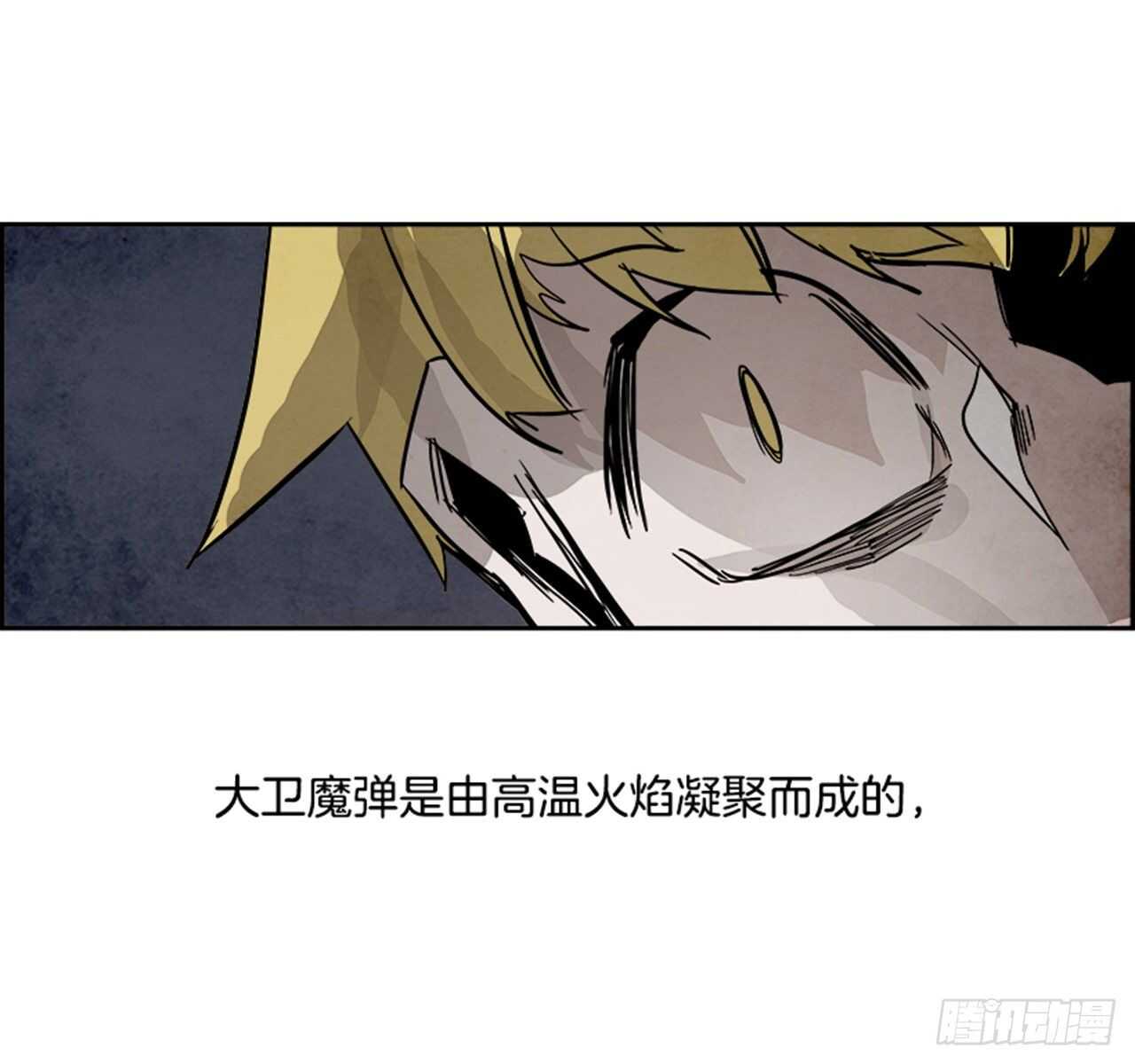 90.杀人小丑（4）(1/3)-第91话