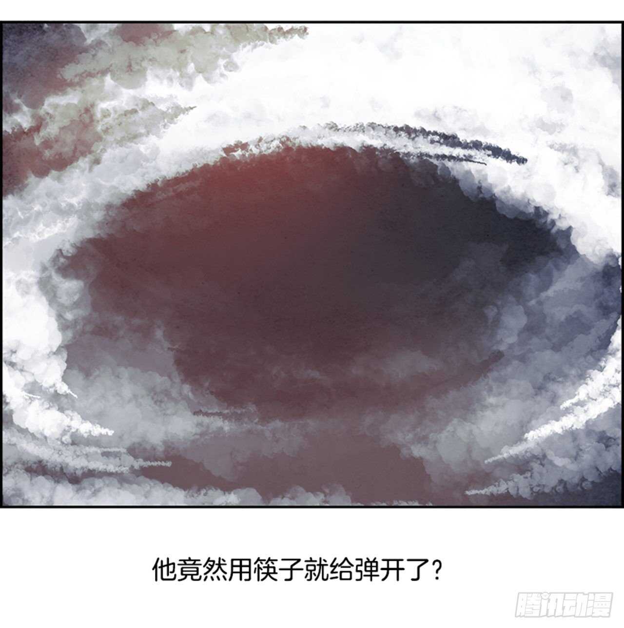 90.杀人小丑（4）(1/3)-第91话