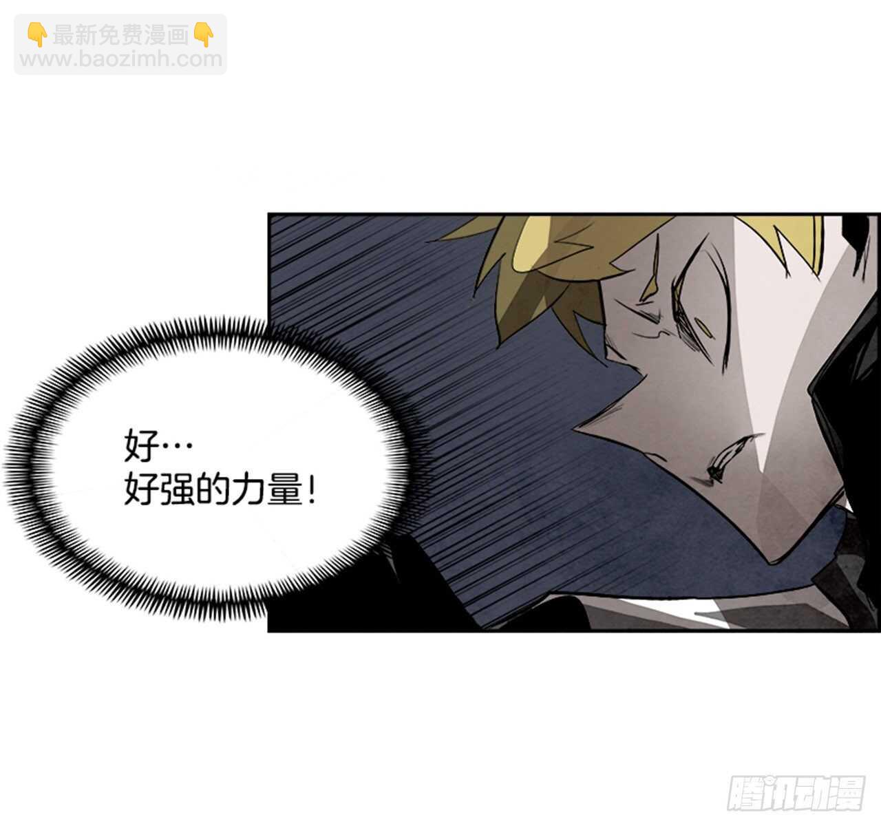 90.杀人小丑（4）(1/3)-第91话