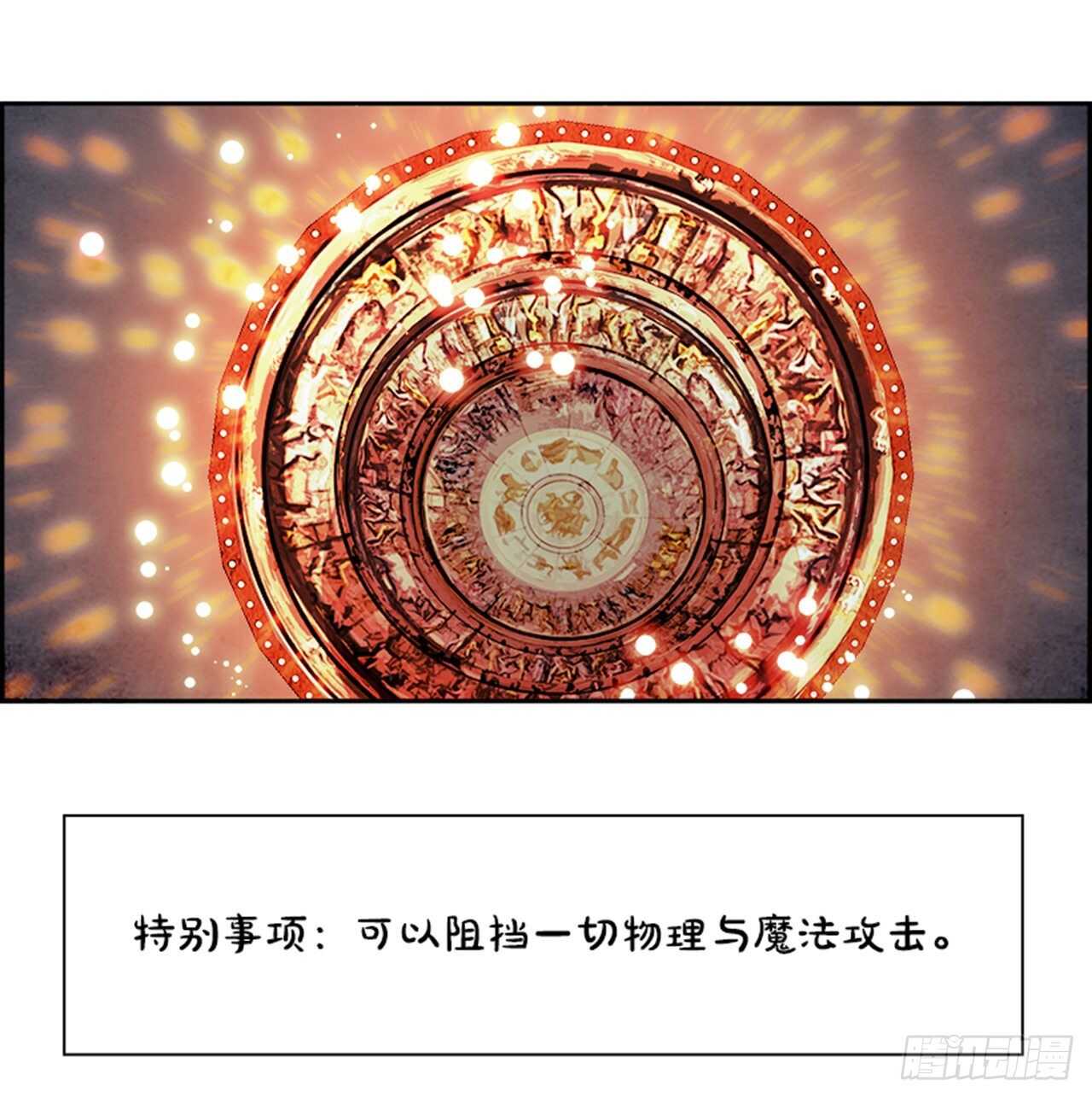 90.杀人小丑（4）(1/3)-第91话