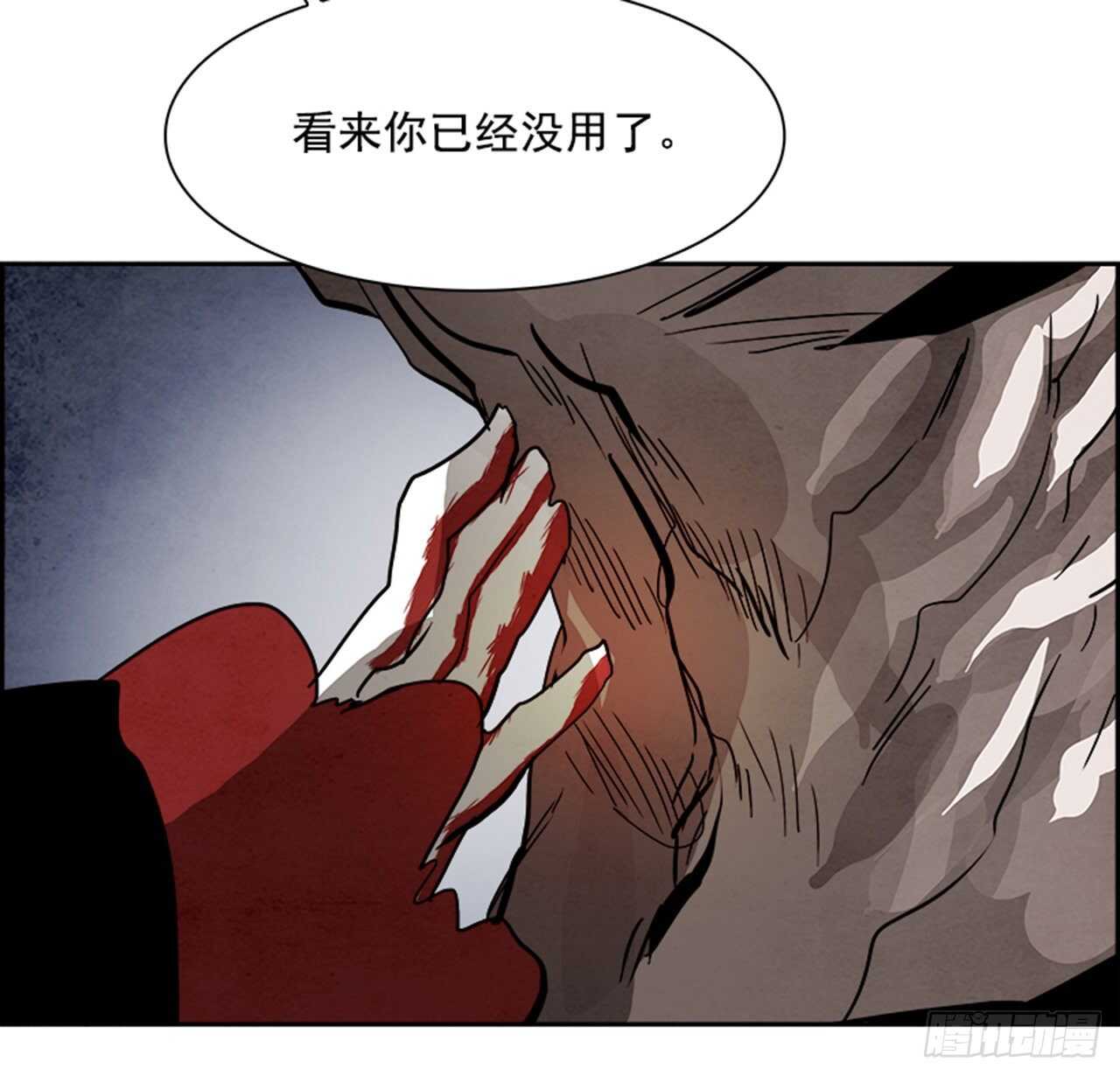 92.战天（1）(1/2)-第93话