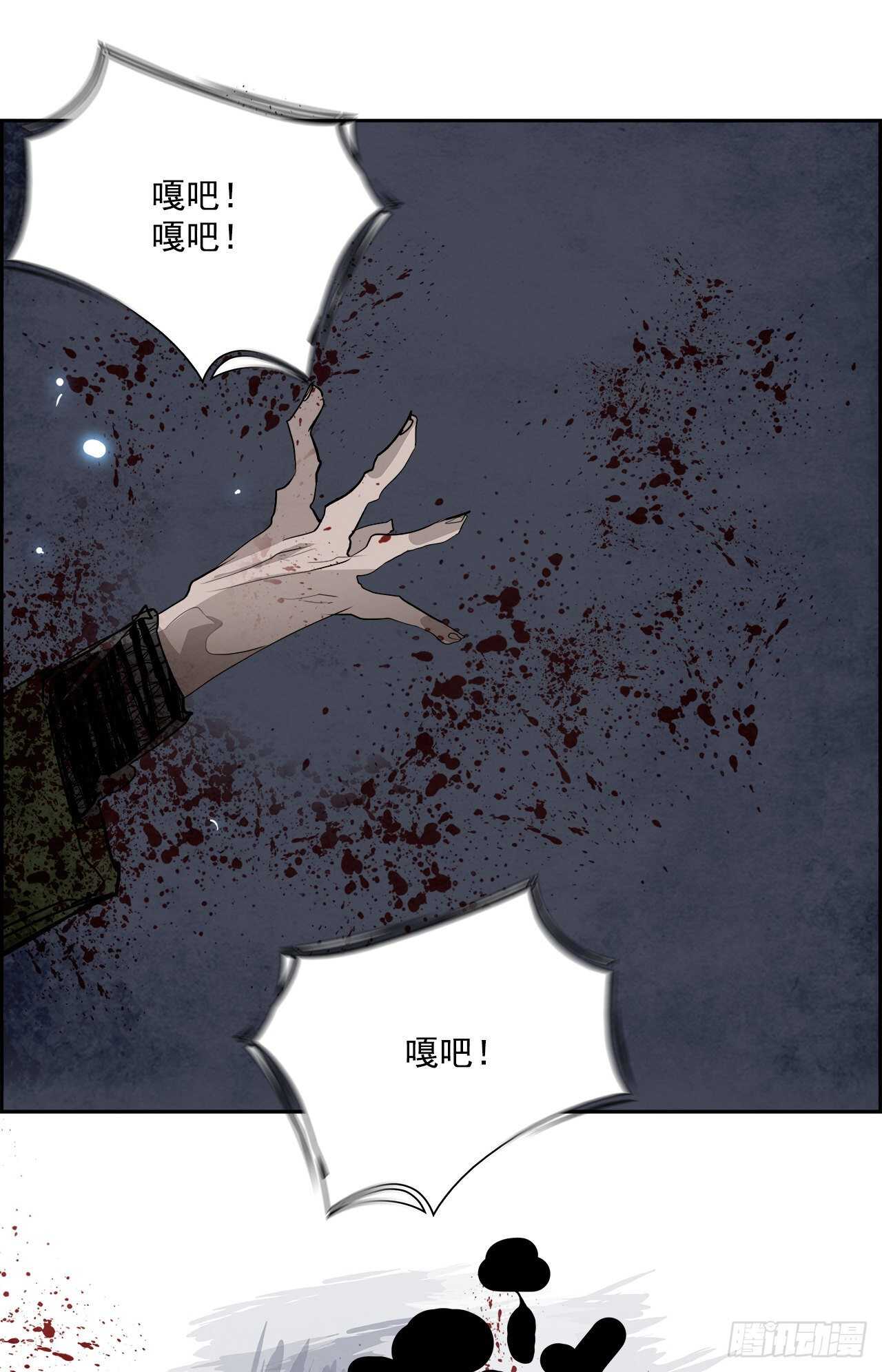 94.战天（3）(1/2)-第95话