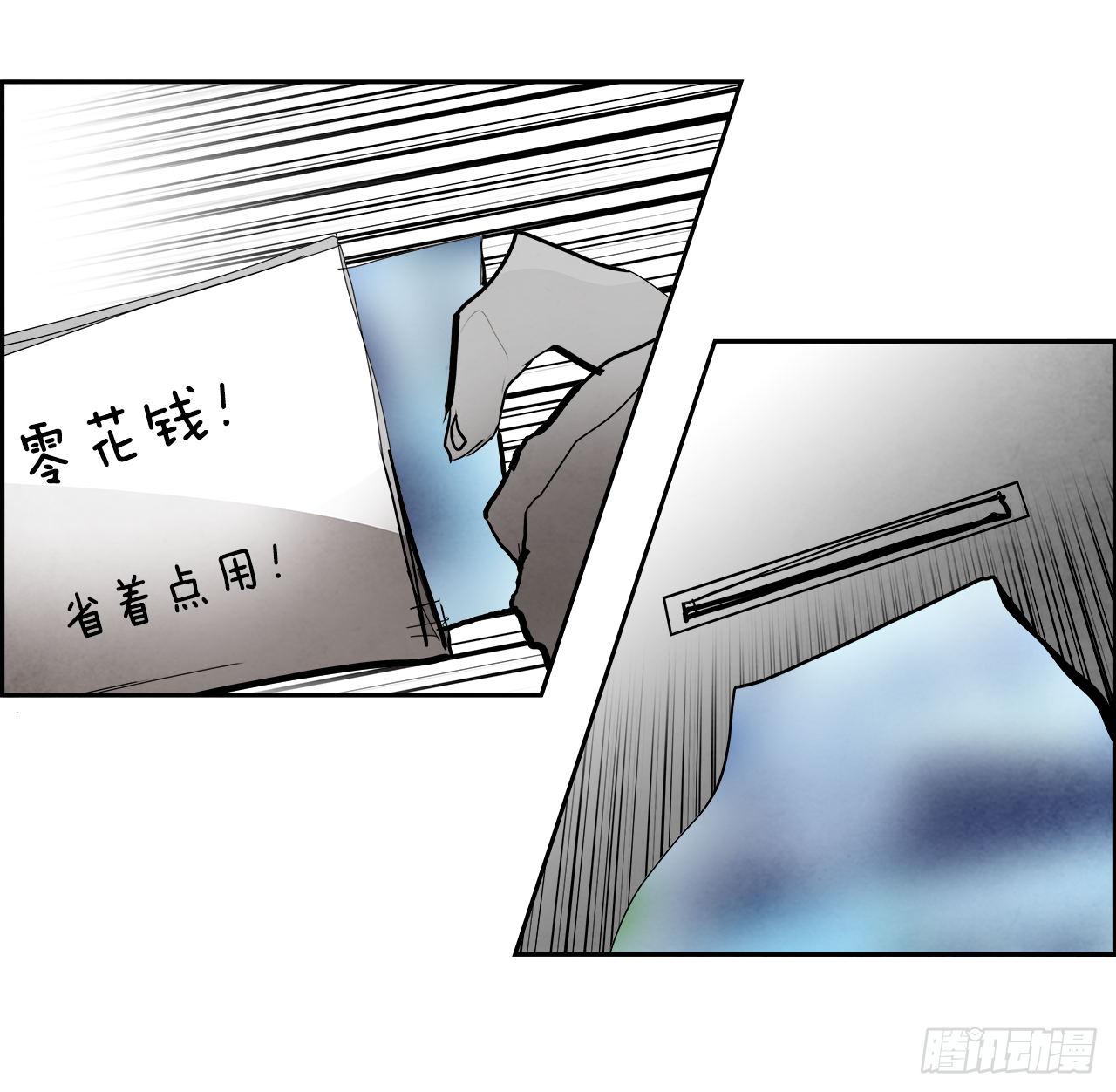 96.战天（5）-第97话