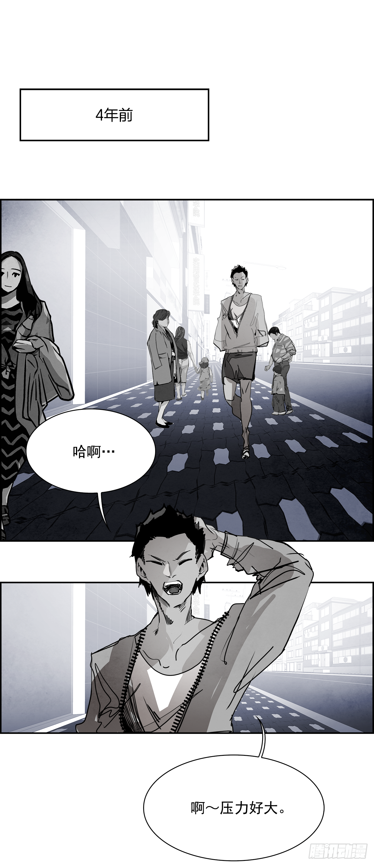 96.战天（5）-第97话